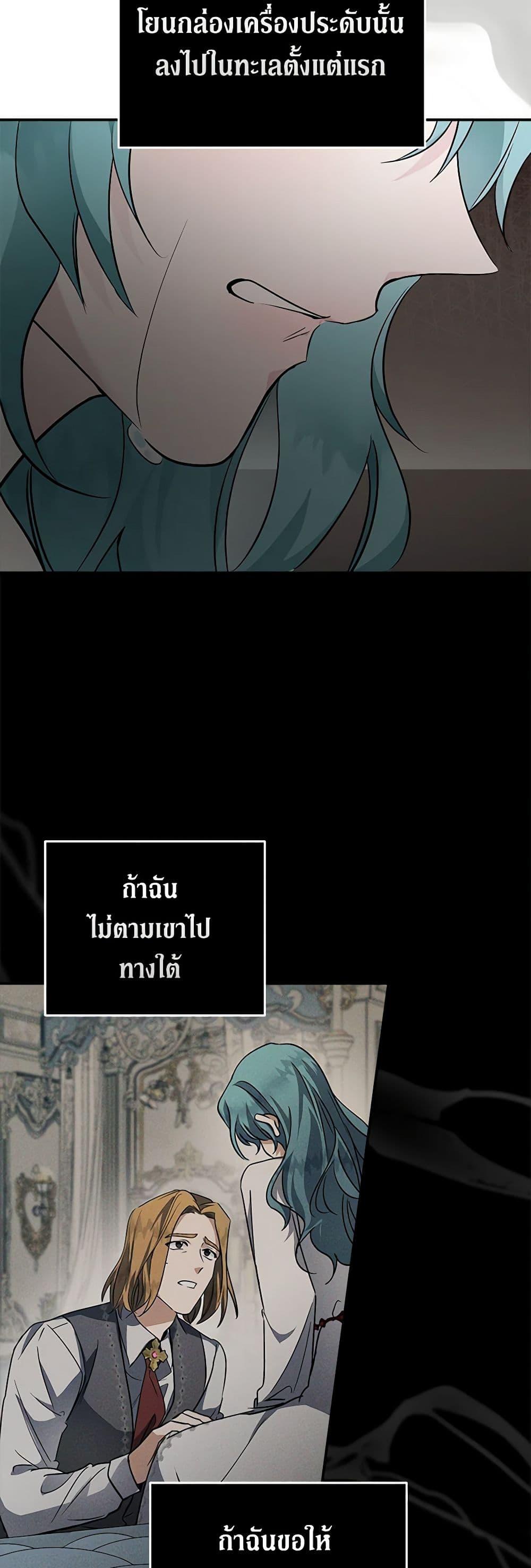 Manga-lc-com อ่านมังงะ อ่านการ์ตูน ออนไลน์ ฟรี The Villainess Lives Again ตอนที่ 1 2 3 4 5 6 7 8 9 10 11 12 13 14 ฟรี ไม่มีโฆษณา Manga-lc - อ่าน มังงะ อ่าน การ์ตูน ออนไลน์ อ่านมังงะ ฟรี