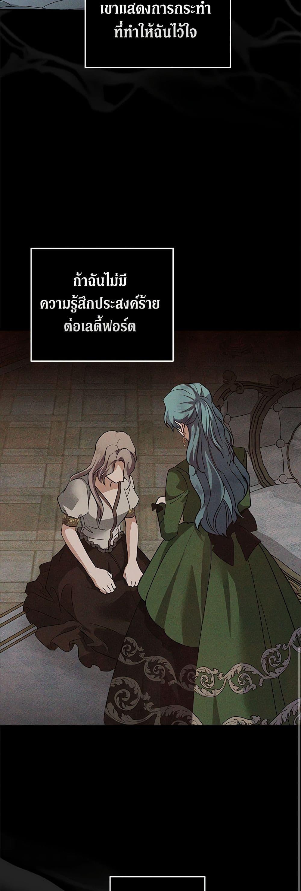 Manga-lc-com อ่านมังงะ อ่านการ์ตูน ออนไลน์ ฟรี The Villainess Lives Again ตอนที่ 1 2 3 4 5 6 7 8 9 10 11 12 13 14 ฟรี ไม่มีโฆษณา Manga-lc - อ่าน มังงะ อ่าน การ์ตูน ออนไลน์ อ่านมังงะ ฟรี