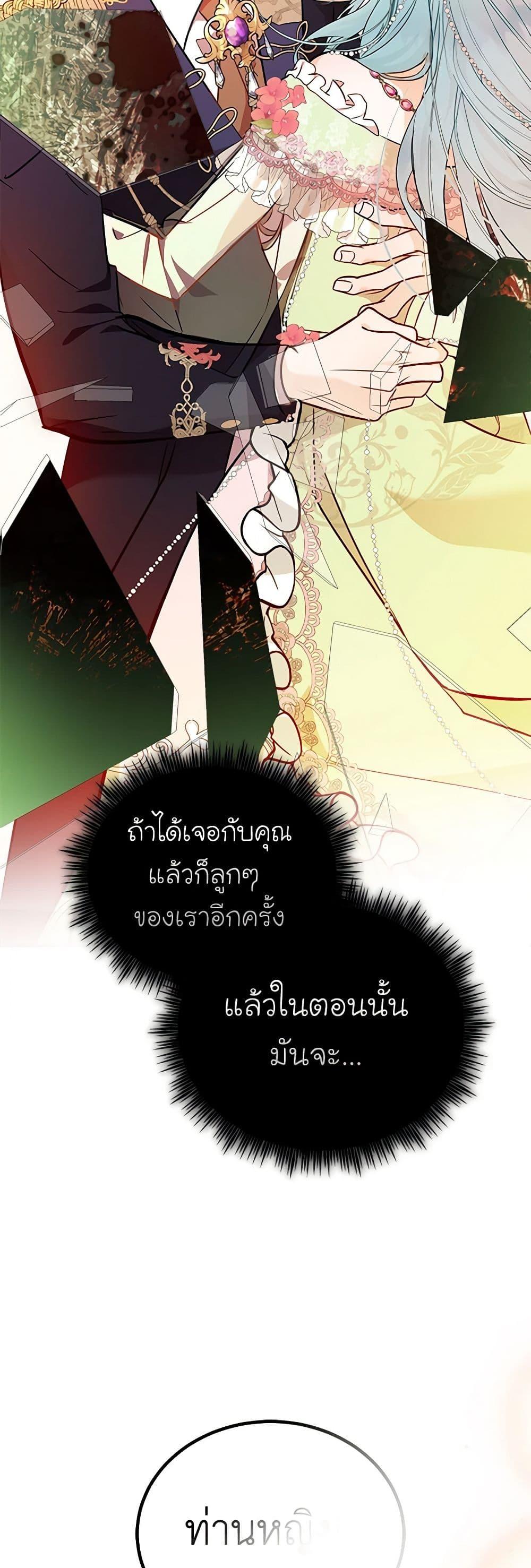 Manga-lc-com อ่านมังงะ อ่านการ์ตูน ออนไลน์ ฟรี The Villainess Lives Again ตอนที่ 1 2 3 4 5 6 7 8 9 10 11 12 13 14 ฟรี ไม่มีโฆษณา Manga-lc - อ่าน มังงะ อ่าน การ์ตูน ออนไลน์ อ่านมังงะ ฟรี