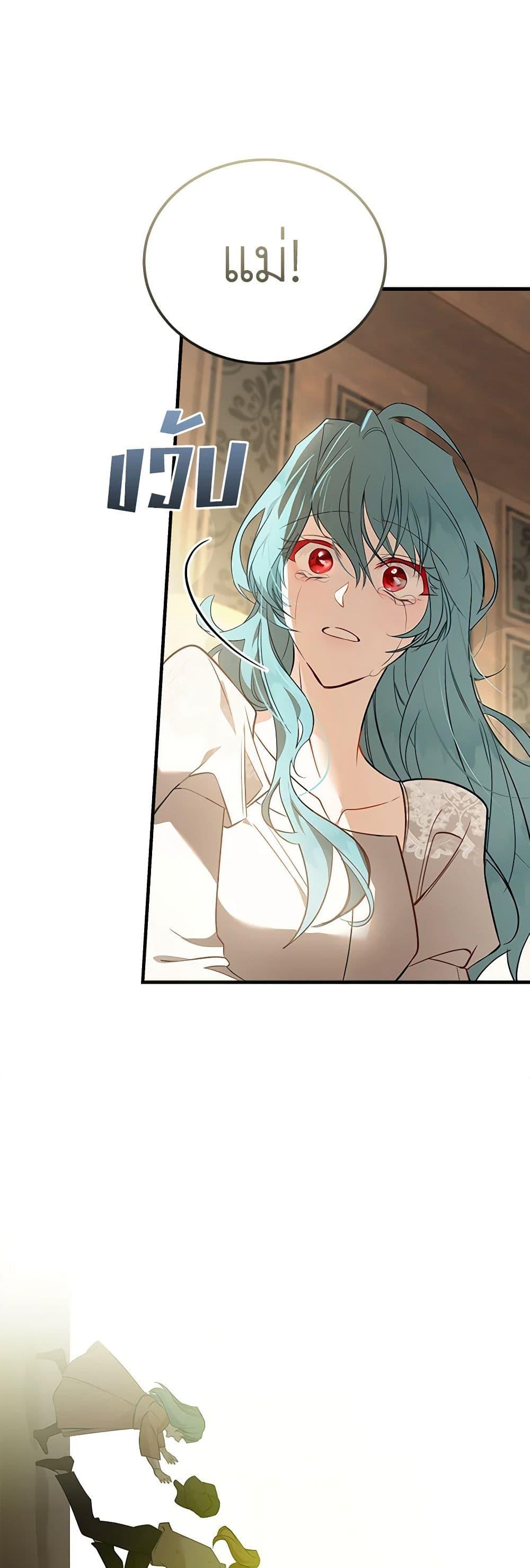 Manga-lc-com อ่านมังงะ อ่านการ์ตูน ออนไลน์ ฟรี The Villainess Lives Again ตอนที่ 1 2 3 4 5 6 7 8 9 10 11 12 13 14 ฟรี ไม่มีโฆษณา Manga-lc - อ่าน มังงะ อ่าน การ์ตูน ออนไลน์ อ่านมังงะ ฟรี