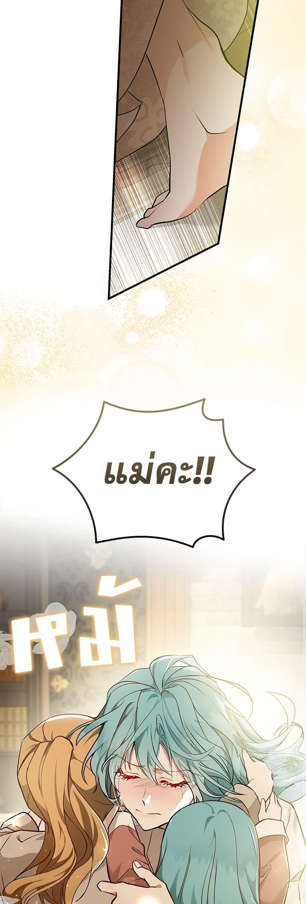 Manga-lc-com อ่านมังงะ อ่านการ์ตูน ออนไลน์ ฟรี The Villainess Lives Again ตอนที่ 1 2 3 4 5 6 7 8 9 10 11 12 13 14 ฟรี ไม่มีโฆษณา Manga-lc - อ่าน มังงะ อ่าน การ์ตูน ออนไลน์ อ่านมังงะ ฟรี