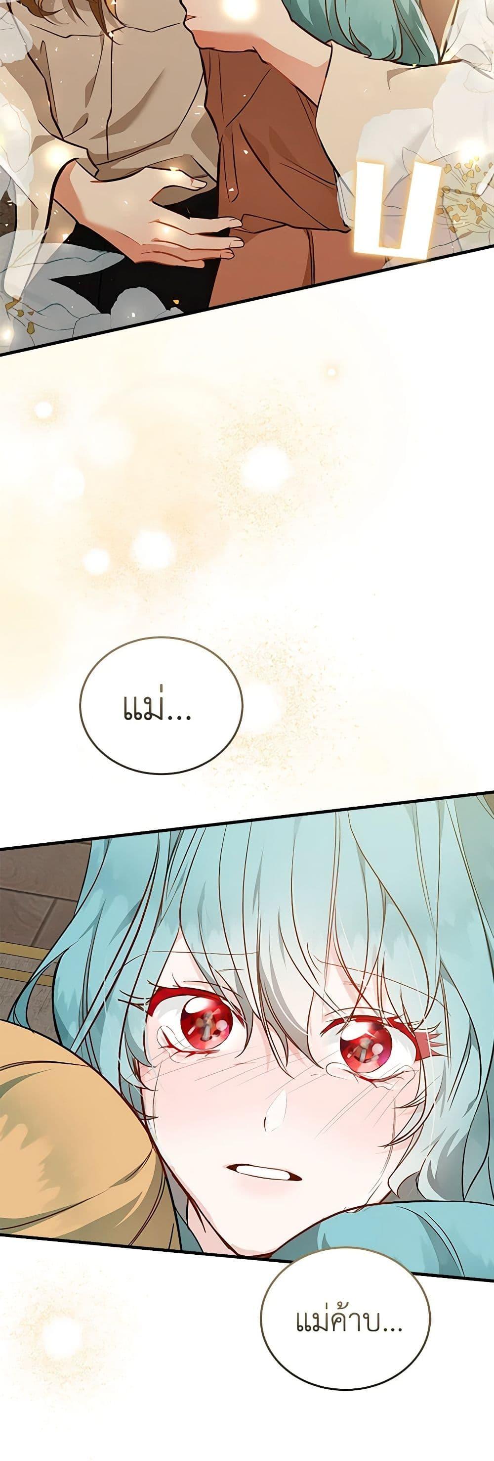 Manga-lc-com อ่านมังงะ อ่านการ์ตูน ออนไลน์ ฟรี The Villainess Lives Again ตอนที่ 1 2 3 4 5 6 7 8 9 10 11 12 13 14 ฟรี ไม่มีโฆษณา Manga-lc - อ่าน มังงะ อ่าน การ์ตูน ออนไลน์ อ่านมังงะ ฟรี