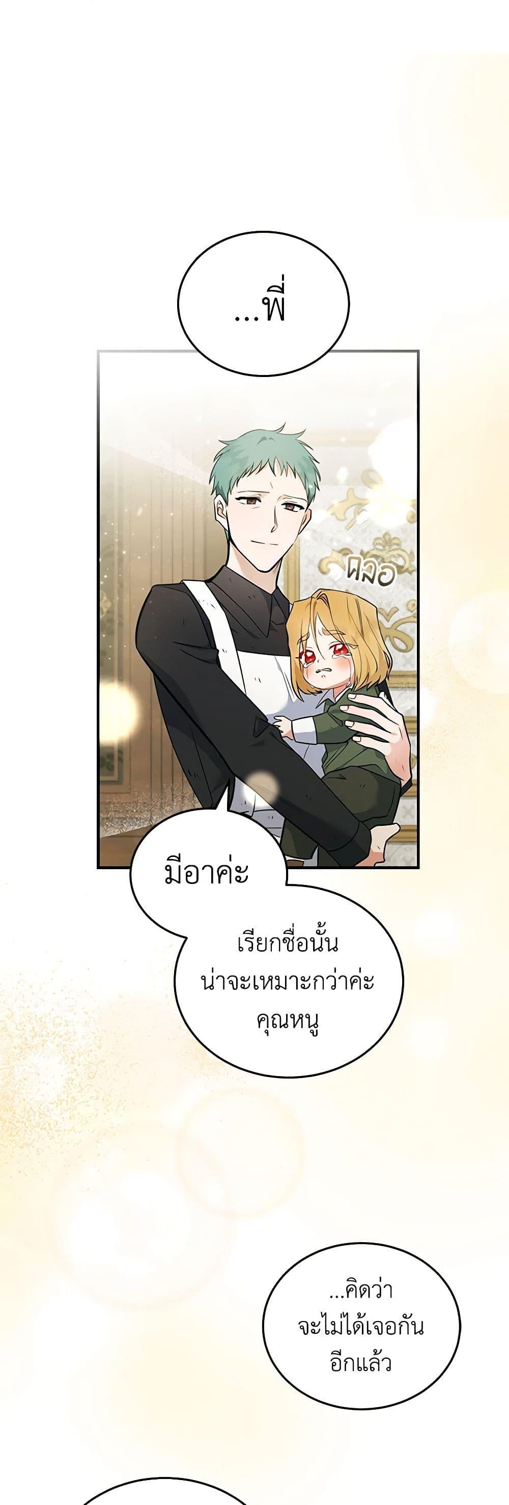 Manga-lc-com อ่านมังงะ อ่านการ์ตูน ออนไลน์ ฟรี The Villainess Lives Again ตอนที่ 1 2 3 4 5 6 7 8 9 10 11 12 13 14 ฟรี ไม่มีโฆษณา Manga-lc - อ่าน มังงะ อ่าน การ์ตูน ออนไลน์ อ่านมังงะ ฟรี