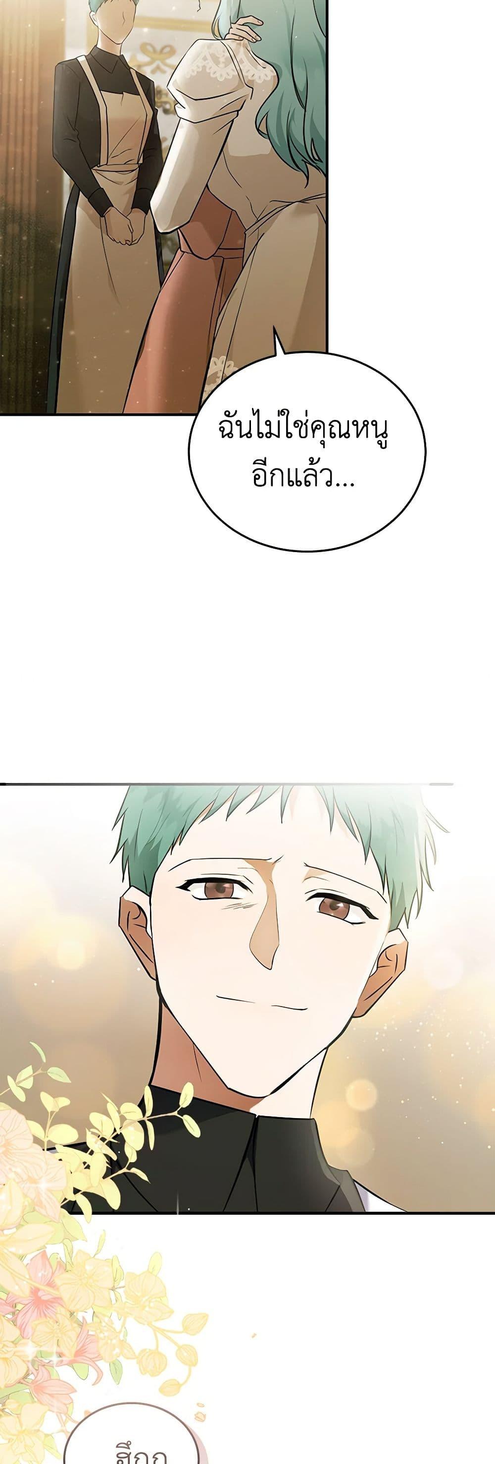 Manga-lc-com อ่านมังงะ อ่านการ์ตูน ออนไลน์ ฟรี The Villainess Lives Again ตอนที่ 1 2 3 4 5 6 7 8 9 10 11 12 13 14 ฟรี ไม่มีโฆษณา Manga-lc - อ่าน มังงะ อ่าน การ์ตูน ออนไลน์ อ่านมังงะ ฟรี