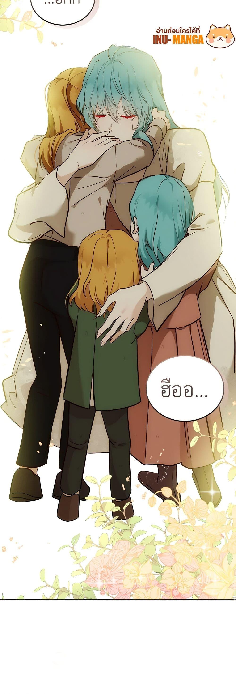 Manga-lc-com อ่านมังงะ อ่านการ์ตูน ออนไลน์ ฟรี The Villainess Lives Again ตอนที่ 1 2 3 4 5 6 7 8 9 10 11 12 13 14 ฟรี ไม่มีโฆษณา Manga-lc - อ่าน มังงะ อ่าน การ์ตูน ออนไลน์ อ่านมังงะ ฟรี