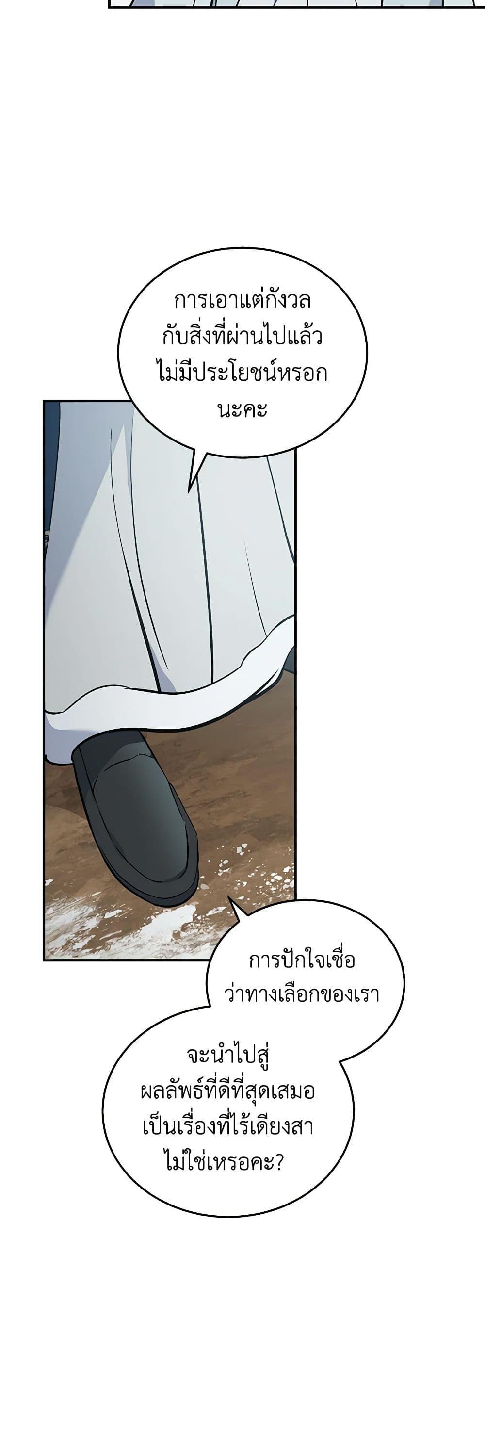 Manga-lc-com อ่านมังงะ อ่านการ์ตูน ออนไลน์ ฟรี The Villainess Lives Again ตอนที่ 1 2 3 4 5 6 7 8 9 10 11 12 13 14 ฟรี ไม่มีโฆษณา Manga-lc - อ่าน มังงะ อ่าน การ์ตูน ออนไลน์ อ่านมังงะ ฟรี