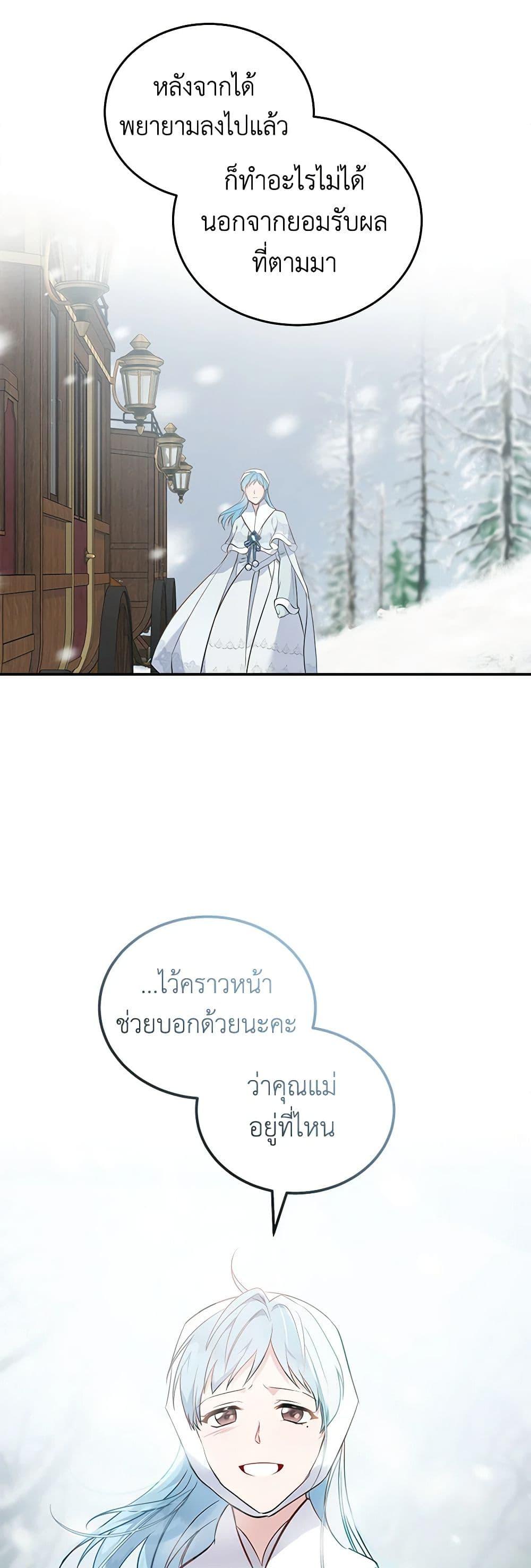 Manga-lc-com อ่านมังงะ อ่านการ์ตูน ออนไลน์ ฟรี The Villainess Lives Again ตอนที่ 1 2 3 4 5 6 7 8 9 10 11 12 13 14 ฟรี ไม่มีโฆษณา Manga-lc - อ่าน มังงะ อ่าน การ์ตูน ออนไลน์ อ่านมังงะ ฟรี