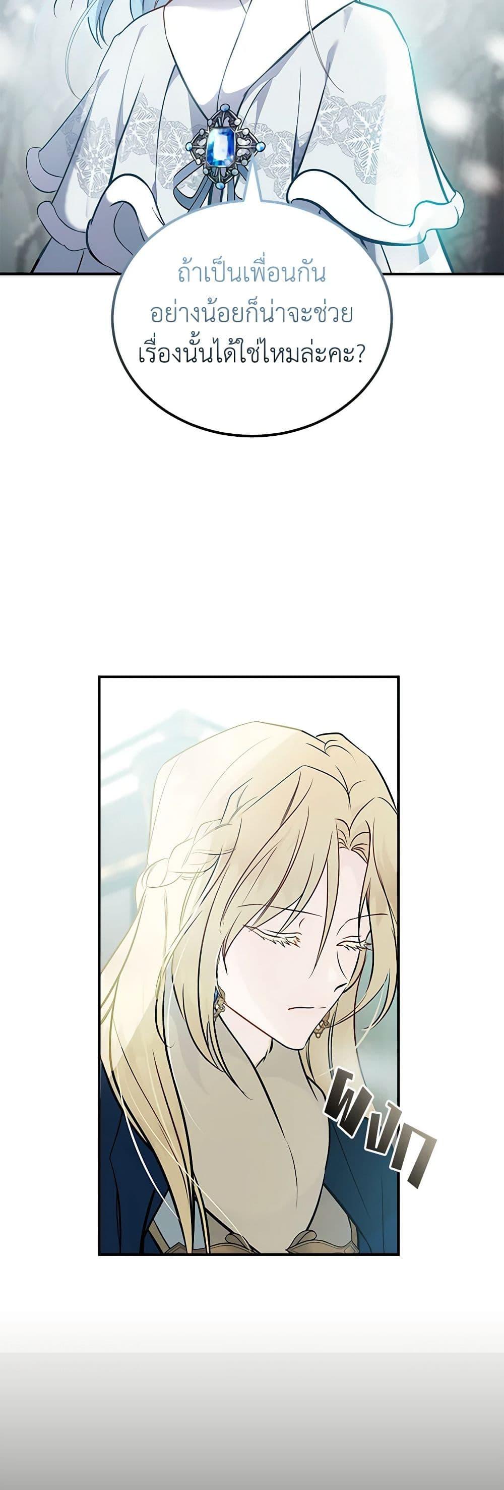 Manga-lc-com อ่านมังงะ อ่านการ์ตูน ออนไลน์ ฟรี The Villainess Lives Again ตอนที่ 1 2 3 4 5 6 7 8 9 10 11 12 13 14 ฟรี ไม่มีโฆษณา Manga-lc - อ่าน มังงะ อ่าน การ์ตูน ออนไลน์ อ่านมังงะ ฟรี