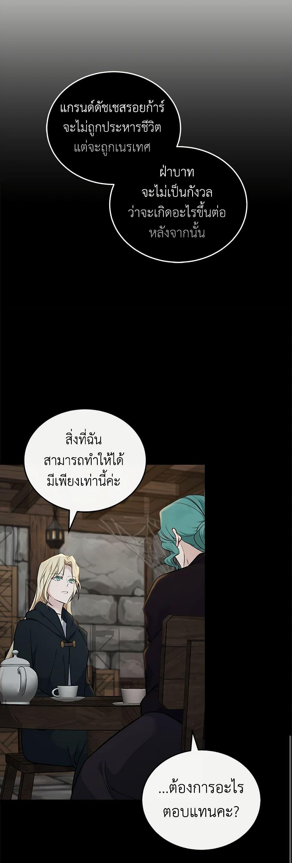 Manga-lc-com อ่านมังงะ อ่านการ์ตูน ออนไลน์ ฟรี The Villainess Lives Again ตอนที่ 1 2 3 4 5 6 7 8 9 10 11 12 13 14 ฟรี ไม่มีโฆษณา Manga-lc - อ่าน มังงะ อ่าน การ์ตูน ออนไลน์ อ่านมังงะ ฟรี