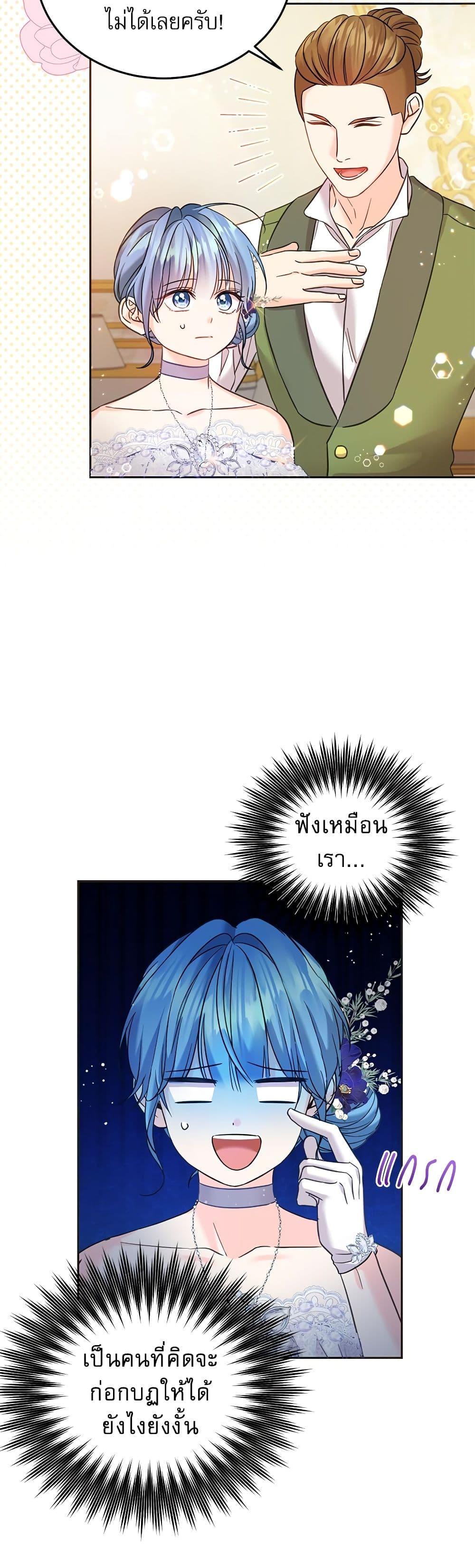 Manga-lc-com อ่านมังงะ อ่านการ์ตูน ออนไลน์ ฟรี Saving the Villain Who was Abandoned by the Female Lead ตอนที่ 1 2 3 4 5 6 7 8 9 10 11 12 13 14 ฟรี ไม่มีโฆษณา Manga-lc - อ่าน มังงะ อ่าน การ์ตูน ออนไลน์ อ่านมังงะ ฟรี