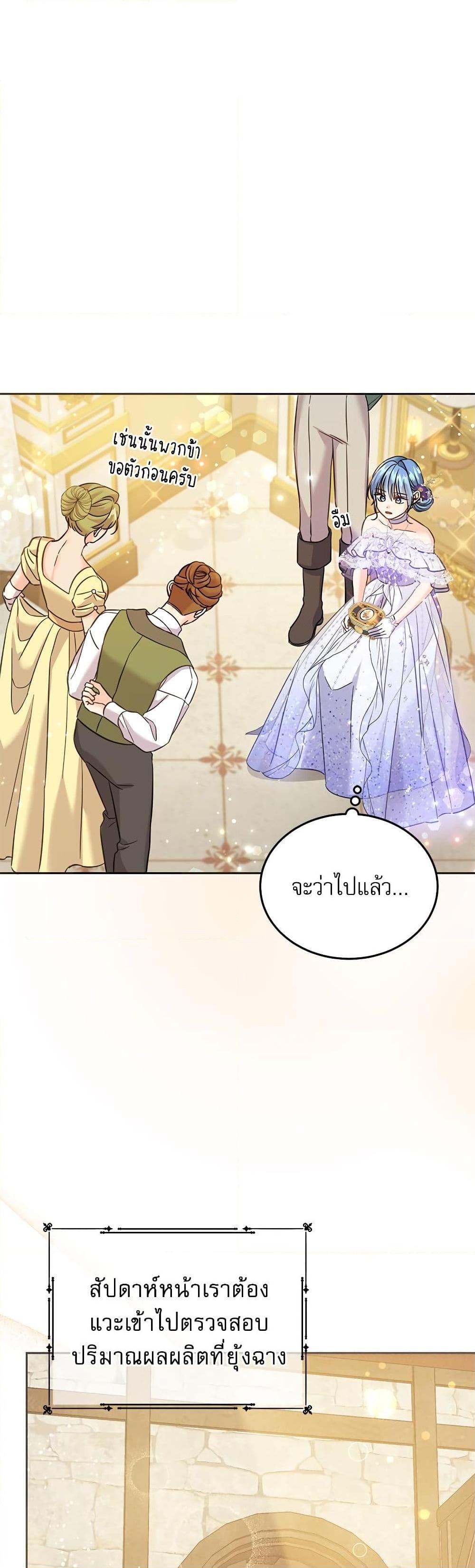 Manga-lc-com อ่านมังงะ อ่านการ์ตูน ออนไลน์ ฟรี Saving the Villain Who was Abandoned by the Female Lead ตอนที่ 1 2 3 4 5 6 7 8 9 10 11 12 13 14 ฟรี ไม่มีโฆษณา Manga-lc - อ่าน มังงะ อ่าน การ์ตูน ออนไลน์ อ่านมังงะ ฟรี