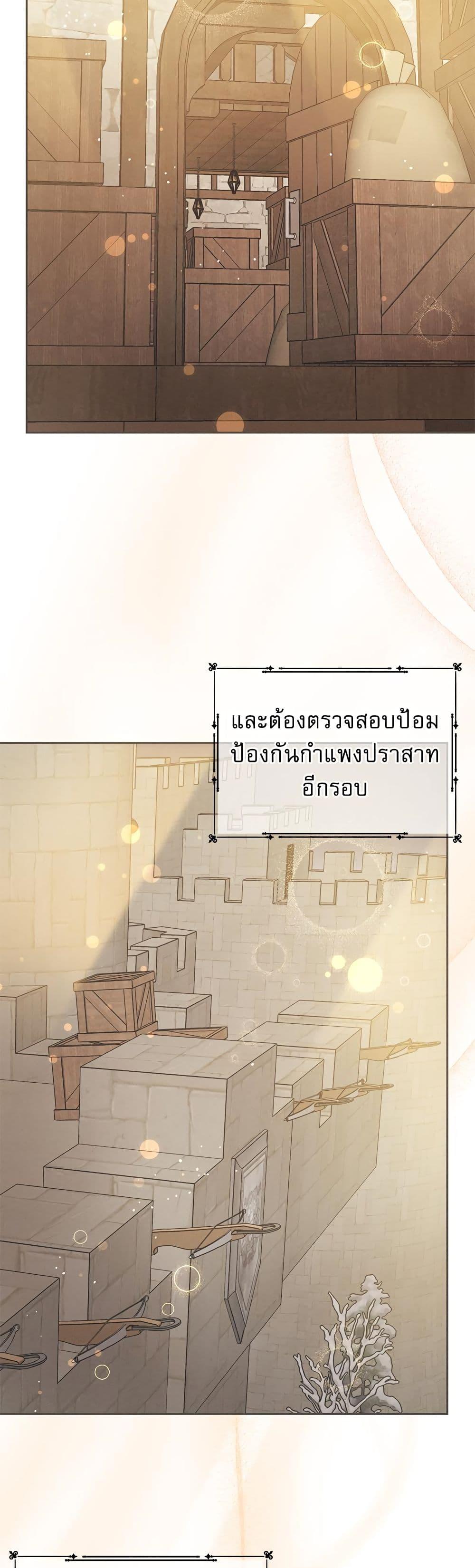Manga-lc-com อ่านมังงะ อ่านการ์ตูน ออนไลน์ ฟรี Saving the Villain Who was Abandoned by the Female Lead ตอนที่ 1 2 3 4 5 6 7 8 9 10 11 12 13 14 ฟรี ไม่มีโฆษณา Manga-lc - อ่าน มังงะ อ่าน การ์ตูน ออนไลน์ อ่านมังงะ ฟรี
