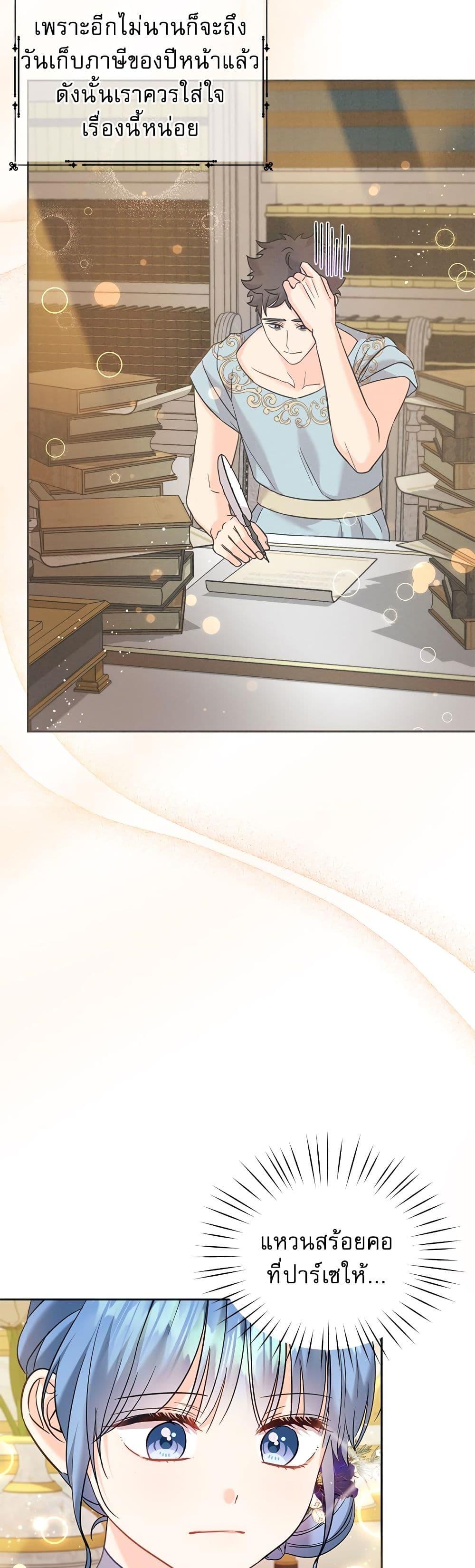 Manga-lc-com อ่านมังงะ อ่านการ์ตูน ออนไลน์ ฟรี Saving the Villain Who was Abandoned by the Female Lead ตอนที่ 1 2 3 4 5 6 7 8 9 10 11 12 13 14 ฟรี ไม่มีโฆษณา Manga-lc - อ่าน มังงะ อ่าน การ์ตูน ออนไลน์ อ่านมังงะ ฟรี
