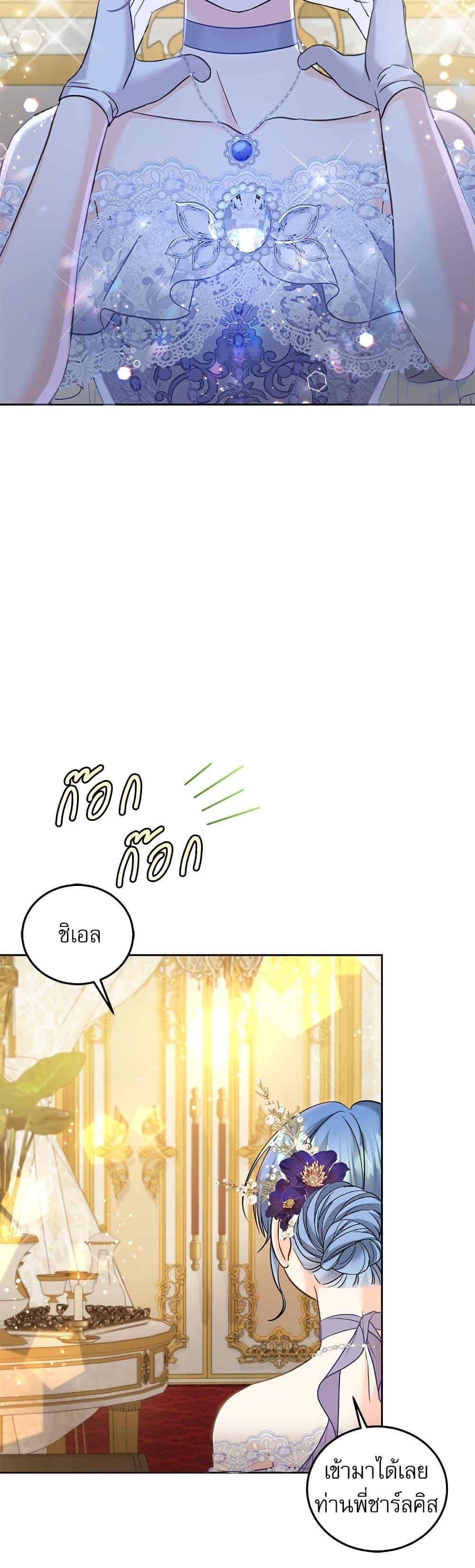 Manga-lc-com อ่านมังงะ อ่านการ์ตูน ออนไลน์ ฟรี Saving the Villain Who was Abandoned by the Female Lead ตอนที่ 1 2 3 4 5 6 7 8 9 10 11 12 13 14 ฟรี ไม่มีโฆษณา Manga-lc - อ่าน มังงะ อ่าน การ์ตูน ออนไลน์ อ่านมังงะ ฟรี