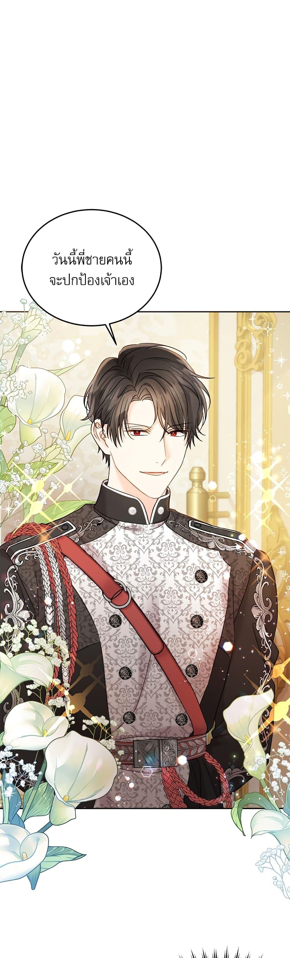 Manga-lc-com อ่านมังงะ อ่านการ์ตูน ออนไลน์ ฟรี Saving the Villain Who was Abandoned by the Female Lead ตอนที่ 1 2 3 4 5 6 7 8 9 10 11 12 13 14 ฟรี ไม่มีโฆษณา Manga-lc - อ่าน มังงะ อ่าน การ์ตูน ออนไลน์ อ่านมังงะ ฟรี