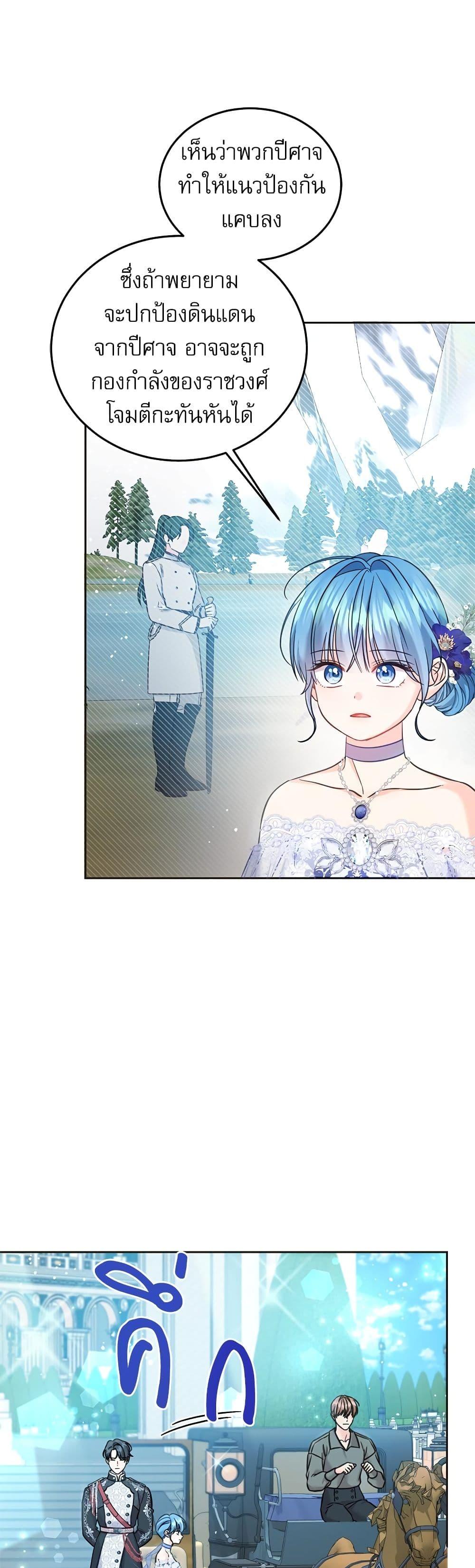 Manga-lc-com อ่านมังงะ อ่านการ์ตูน ออนไลน์ ฟรี Saving the Villain Who was Abandoned by the Female Lead ตอนที่ 1 2 3 4 5 6 7 8 9 10 11 12 13 14 ฟรี ไม่มีโฆษณา Manga-lc - อ่าน มังงะ อ่าน การ์ตูน ออนไลน์ อ่านมังงะ ฟรี