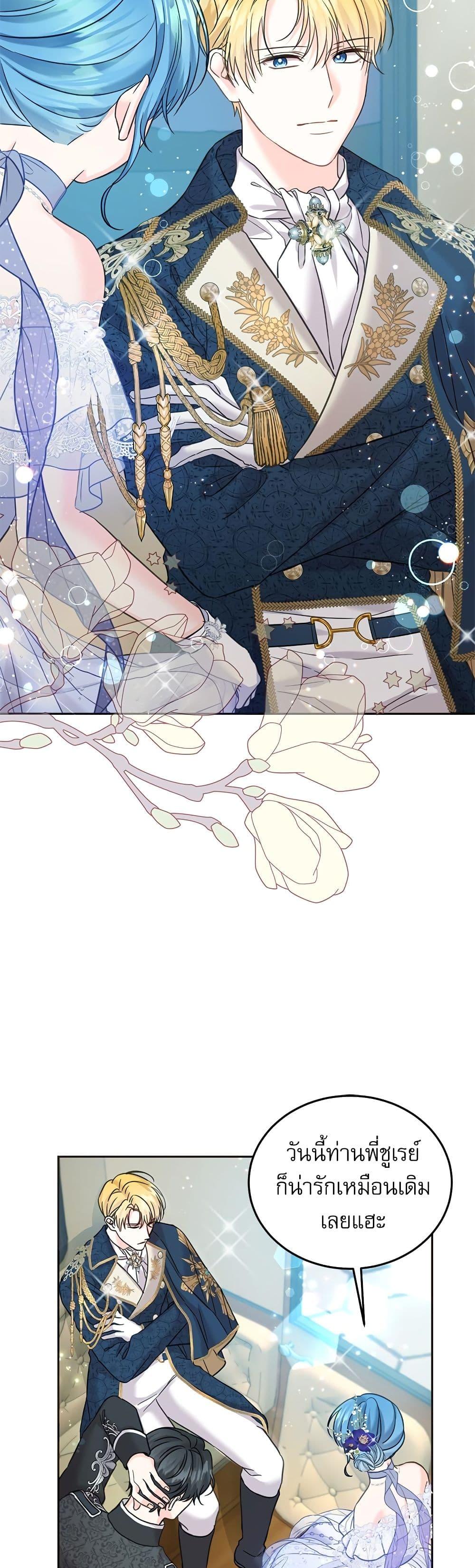 Manga-lc-com อ่านมังงะ อ่านการ์ตูน ออนไลน์ ฟรี Saving the Villain Who was Abandoned by the Female Lead ตอนที่ 1 2 3 4 5 6 7 8 9 10 11 12 13 14 ฟรี ไม่มีโฆษณา Manga-lc - อ่าน มังงะ อ่าน การ์ตูน ออนไลน์ อ่านมังงะ ฟรี