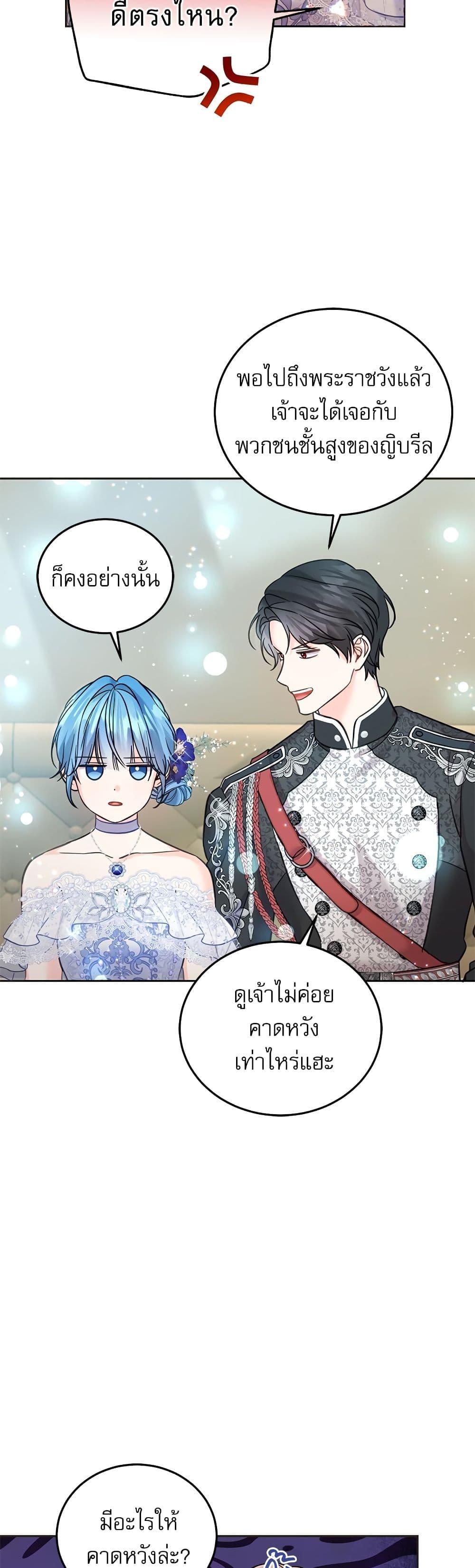 Manga-lc-com อ่านมังงะ อ่านการ์ตูน ออนไลน์ ฟรี Saving the Villain Who was Abandoned by the Female Lead ตอนที่ 1 2 3 4 5 6 7 8 9 10 11 12 13 14 ฟรี ไม่มีโฆษณา Manga-lc - อ่าน มังงะ อ่าน การ์ตูน ออนไลน์ อ่านมังงะ ฟรี