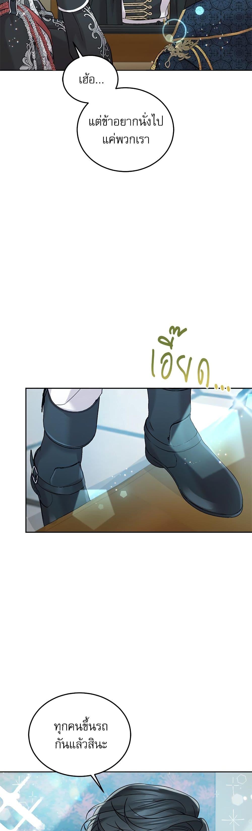 Manga-lc-com อ่านมังงะ อ่านการ์ตูน ออนไลน์ ฟรี Saving the Villain Who was Abandoned by the Female Lead ตอนที่ 1 2 3 4 5 6 7 8 9 10 11 12 13 14 ฟรี ไม่มีโฆษณา Manga-lc - อ่าน มังงะ อ่าน การ์ตูน ออนไลน์ อ่านมังงะ ฟรี
