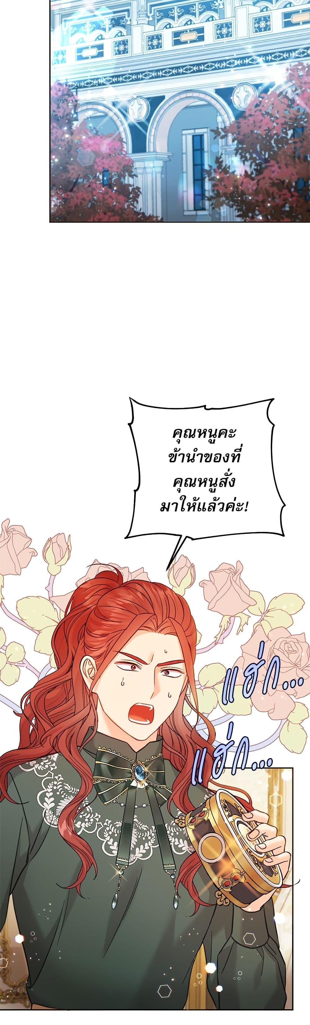 Manga-lc-com อ่านมังงะ อ่านการ์ตูน ออนไลน์ ฟรี Saving the Villain Who was Abandoned by the Female Lead ตอนที่ 1 2 3 4 5 6 7 8 9 10 11 12 13 14 ฟรี ไม่มีโฆษณา Manga-lc - อ่าน มังงะ อ่าน การ์ตูน ออนไลน์ อ่านมังงะ ฟรี