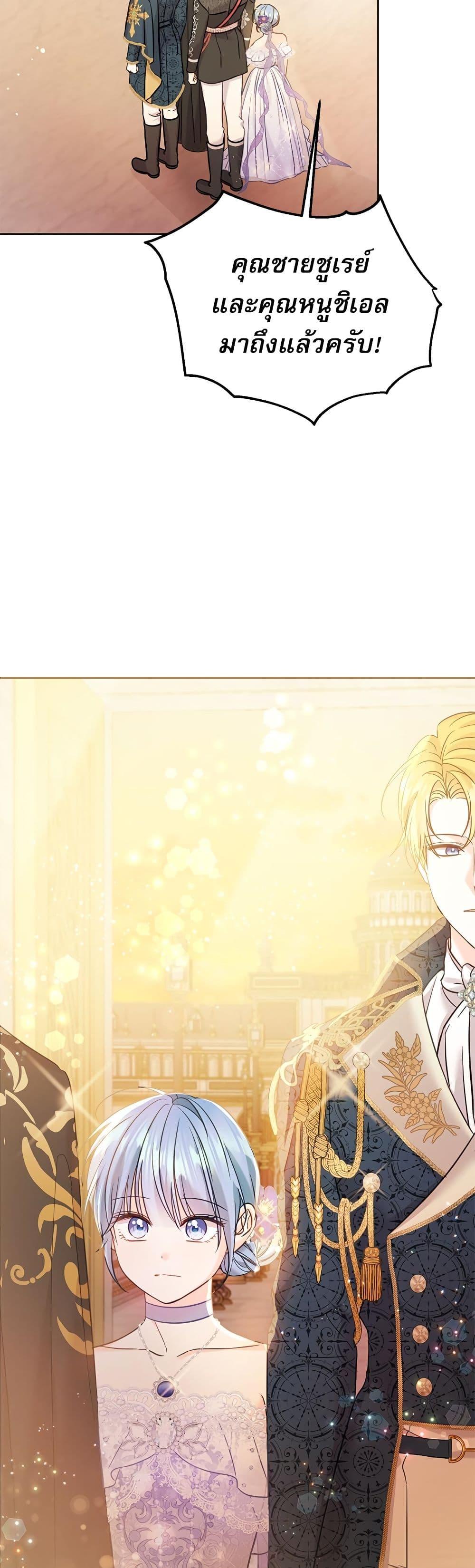 Manga-lc-com อ่านมังงะ อ่านการ์ตูน ออนไลน์ ฟรี Saving the Villain Who was Abandoned by the Female Lead ตอนที่ 1 2 3 4 5 6 7 8 9 10 11 12 13 14 ฟรี ไม่มีโฆษณา Manga-lc - อ่าน มังงะ อ่าน การ์ตูน ออนไลน์ อ่านมังงะ ฟรี