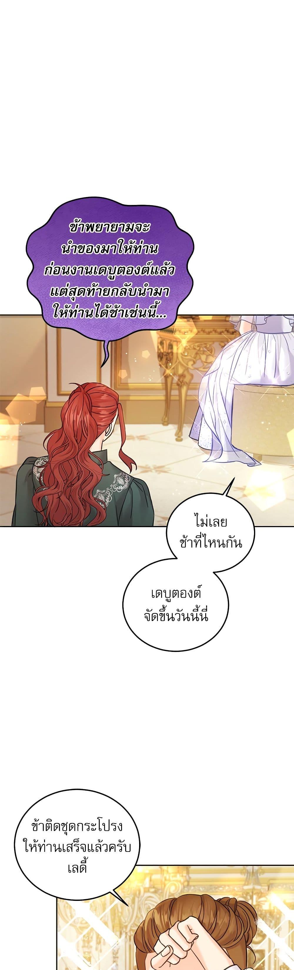Manga-lc-com อ่านมังงะ อ่านการ์ตูน ออนไลน์ ฟรี Saving the Villain Who was Abandoned by the Female Lead ตอนที่ 1 2 3 4 5 6 7 8 9 10 11 12 13 14 ฟรี ไม่มีโฆษณา Manga-lc - อ่าน มังงะ อ่าน การ์ตูน ออนไลน์ อ่านมังงะ ฟรี