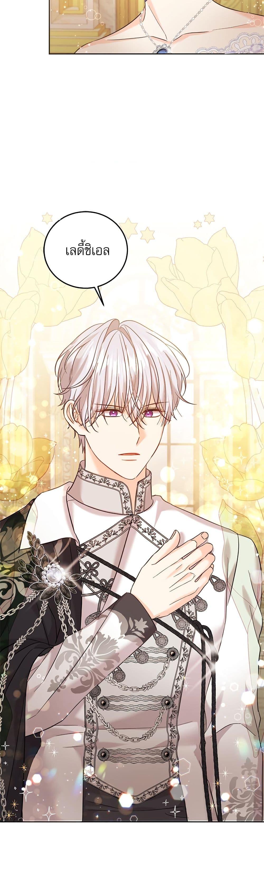Manga-lc-com อ่านมังงะ อ่านการ์ตูน ออนไลน์ ฟรี Saving the Villain Who was Abandoned by the Female Lead ตอนที่ 1 2 3 4 5 6 7 8 9 10 11 12 13 14 ฟรี ไม่มีโฆษณา Manga-lc - อ่าน มังงะ อ่าน การ์ตูน ออนไลน์ อ่านมังงะ ฟรี