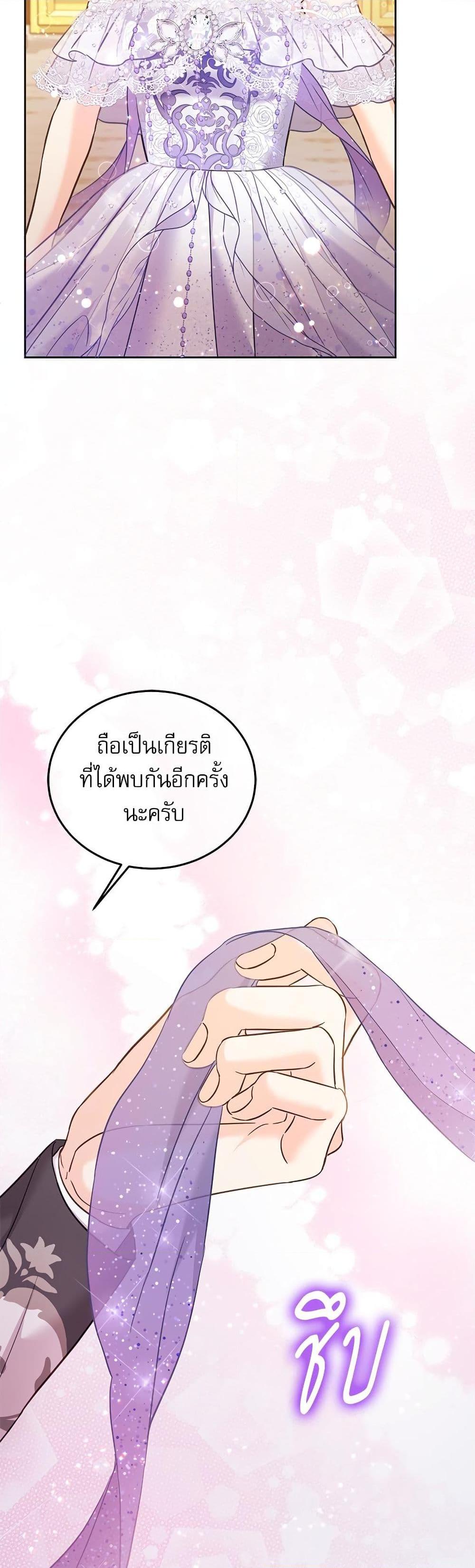 Manga-lc-com อ่านมังงะ อ่านการ์ตูน ออนไลน์ ฟรี Saving the Villain Who was Abandoned by the Female Lead ตอนที่ 1 2 3 4 5 6 7 8 9 10 11 12 13 14 ฟรี ไม่มีโฆษณา Manga-lc - อ่าน มังงะ อ่าน การ์ตูน ออนไลน์ อ่านมังงะ ฟรี