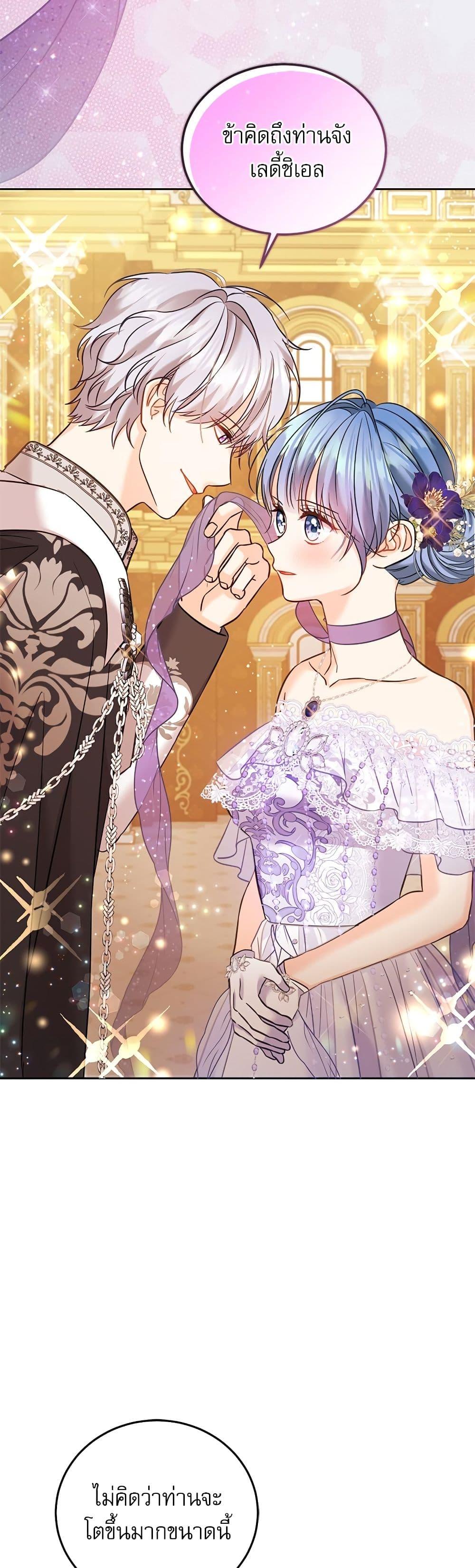 Manga-lc-com อ่านมังงะ อ่านการ์ตูน ออนไลน์ ฟรี Saving the Villain Who was Abandoned by the Female Lead ตอนที่ 1 2 3 4 5 6 7 8 9 10 11 12 13 14 ฟรี ไม่มีโฆษณา Manga-lc - อ่าน มังงะ อ่าน การ์ตูน ออนไลน์ อ่านมังงะ ฟรี