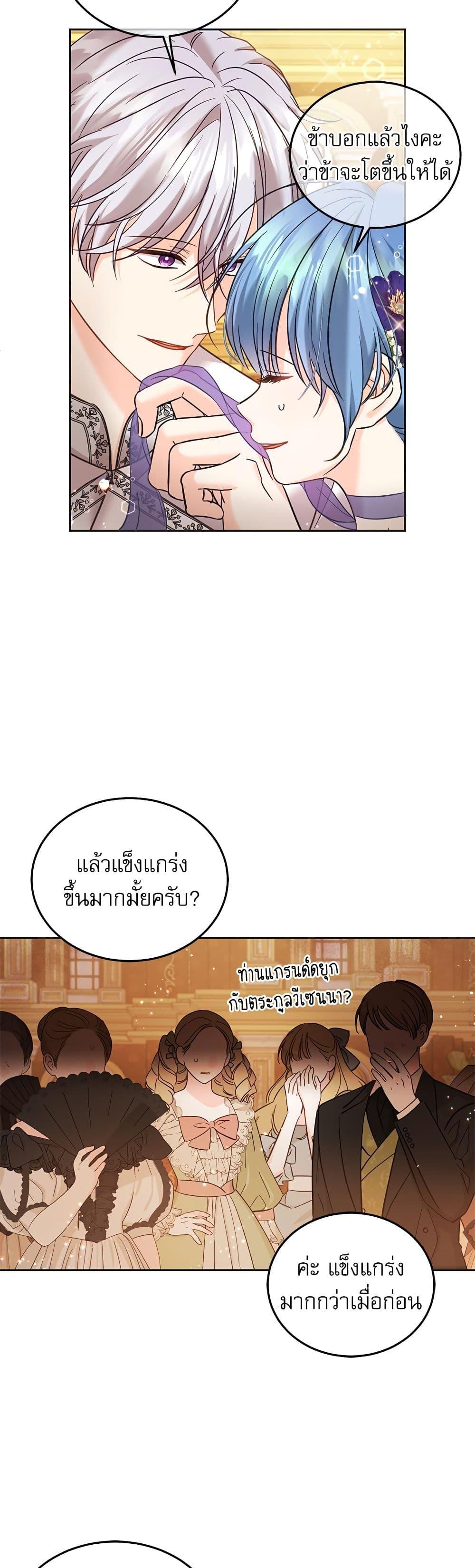 Manga-lc-com อ่านมังงะ อ่านการ์ตูน ออนไลน์ ฟรี Saving the Villain Who was Abandoned by the Female Lead ตอนที่ 1 2 3 4 5 6 7 8 9 10 11 12 13 14 ฟรี ไม่มีโฆษณา Manga-lc - อ่าน มังงะ อ่าน การ์ตูน ออนไลน์ อ่านมังงะ ฟรี
