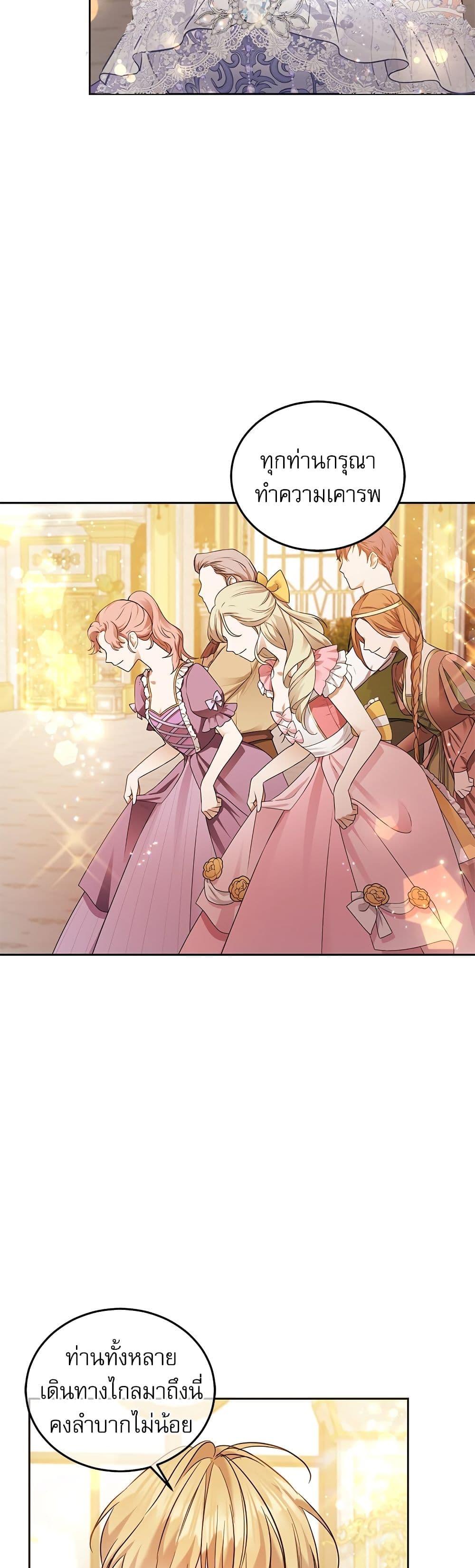 Manga-lc-com อ่านมังงะ อ่านการ์ตูน ออนไลน์ ฟรี Saving the Villain Who was Abandoned by the Female Lead ตอนที่ 1 2 3 4 5 6 7 8 9 10 11 12 13 14 ฟรี ไม่มีโฆษณา Manga-lc - อ่าน มังงะ อ่าน การ์ตูน ออนไลน์ อ่านมังงะ ฟรี
