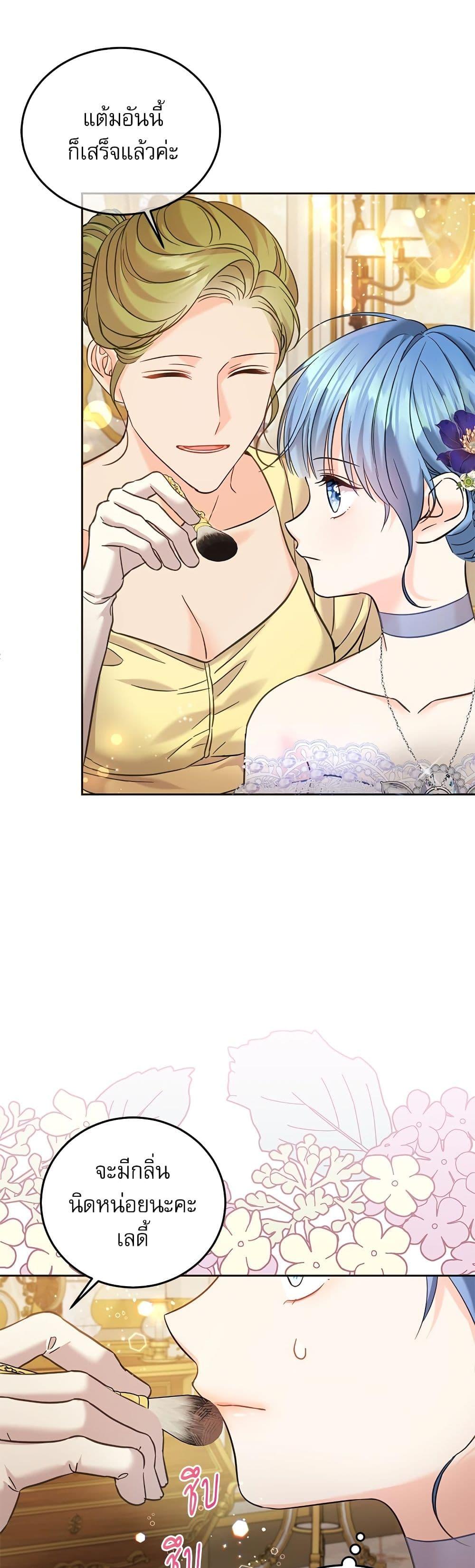 Manga-lc-com อ่านมังงะ อ่านการ์ตูน ออนไลน์ ฟรี Saving the Villain Who was Abandoned by the Female Lead ตอนที่ 1 2 3 4 5 6 7 8 9 10 11 12 13 14 ฟรี ไม่มีโฆษณา Manga-lc - อ่าน มังงะ อ่าน การ์ตูน ออนไลน์ อ่านมังงะ ฟรี