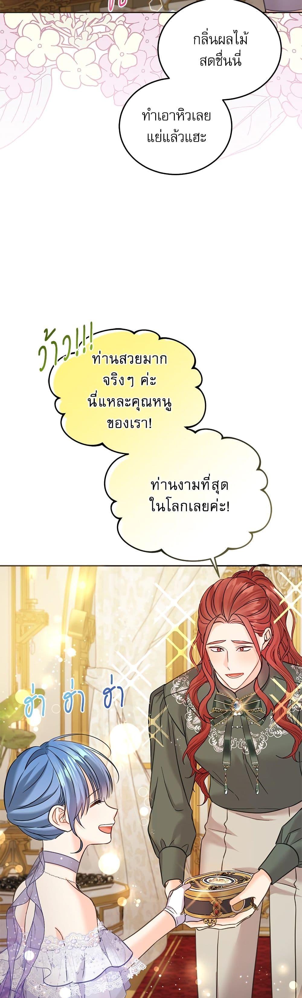 Manga-lc-com อ่านมังงะ อ่านการ์ตูน ออนไลน์ ฟรี Saving the Villain Who was Abandoned by the Female Lead ตอนที่ 1 2 3 4 5 6 7 8 9 10 11 12 13 14 ฟรี ไม่มีโฆษณา Manga-lc - อ่าน มังงะ อ่าน การ์ตูน ออนไลน์ อ่านมังงะ ฟรี