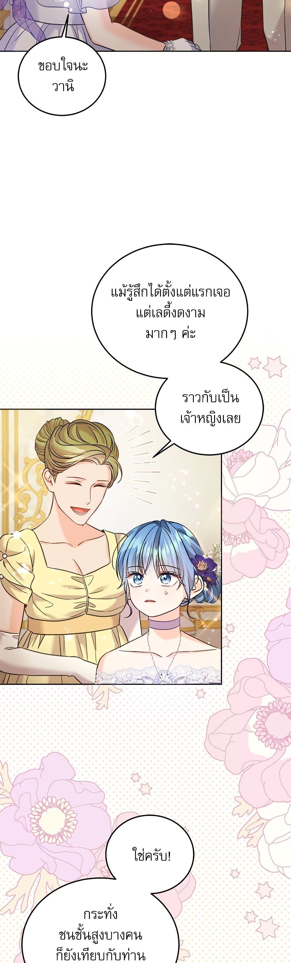 Manga-lc-com อ่านมังงะ อ่านการ์ตูน ออนไลน์ ฟรี Saving the Villain Who was Abandoned by the Female Lead ตอนที่ 1 2 3 4 5 6 7 8 9 10 11 12 13 14 ฟรี ไม่มีโฆษณา Manga-lc - อ่าน มังงะ อ่าน การ์ตูน ออนไลน์ อ่านมังงะ ฟรี