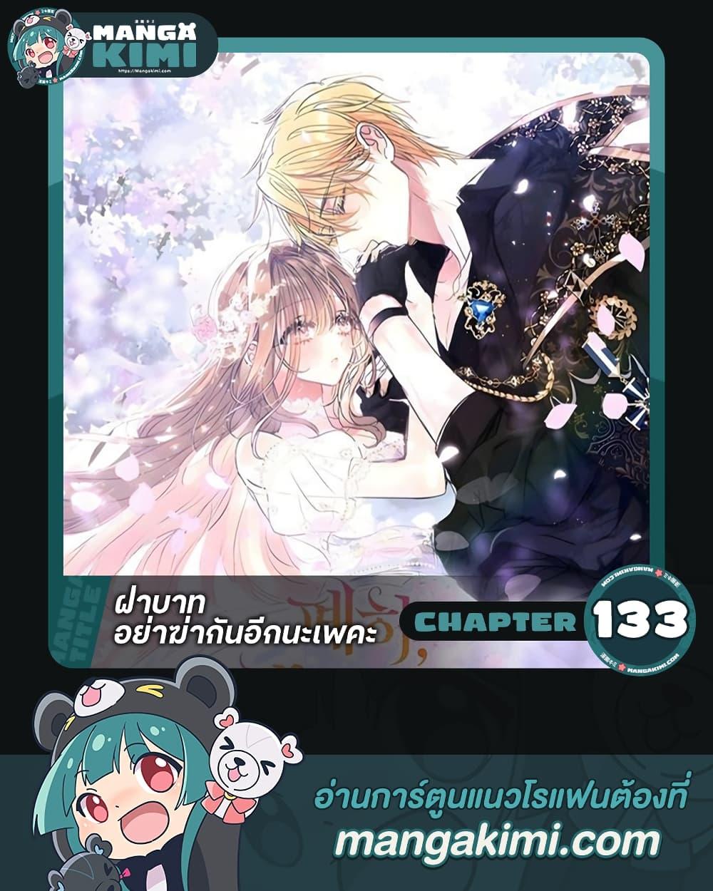 Manga-lc-com อ่านมังงะ อ่านการ์ตูน ออนไลน์ ฟรี Your Majesty, Please Spare Me This Time ตอนที่ 1 2 3 4 5 6 7 8 9 10 11 12 13 14 ฟรี ไม่มีโฆษณา Manga-lc - อ่าน มังงะ อ่าน การ์ตูน ออนไลน์ อ่านมังงะ ฟรี