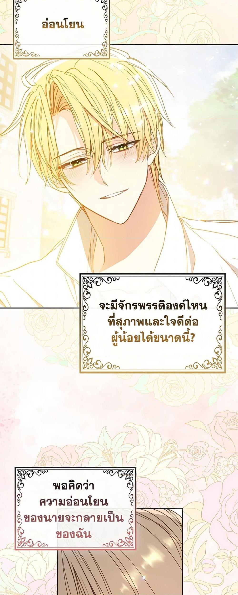 Manga-lc-com อ่านมังงะ อ่านการ์ตูน ออนไลน์ ฟรี Your Majesty, Please Spare Me This Time ตอนที่ 1 2 3 4 5 6 7 8 9 10 11 12 13 14 ฟรี ไม่มีโฆษณา Manga-lc - อ่าน มังงะ อ่าน การ์ตูน ออนไลน์ อ่านมังงะ ฟรี