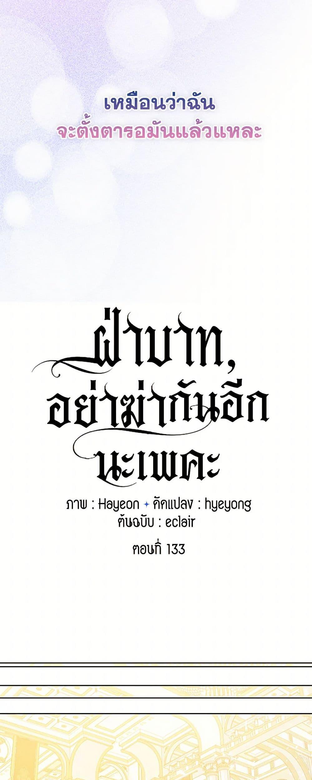 Manga-lc-com อ่านมังงะ อ่านการ์ตูน ออนไลน์ ฟรี Your Majesty, Please Spare Me This Time ตอนที่ 1 2 3 4 5 6 7 8 9 10 11 12 13 14 ฟรี ไม่มีโฆษณา Manga-lc - อ่าน มังงะ อ่าน การ์ตูน ออนไลน์ อ่านมังงะ ฟรี