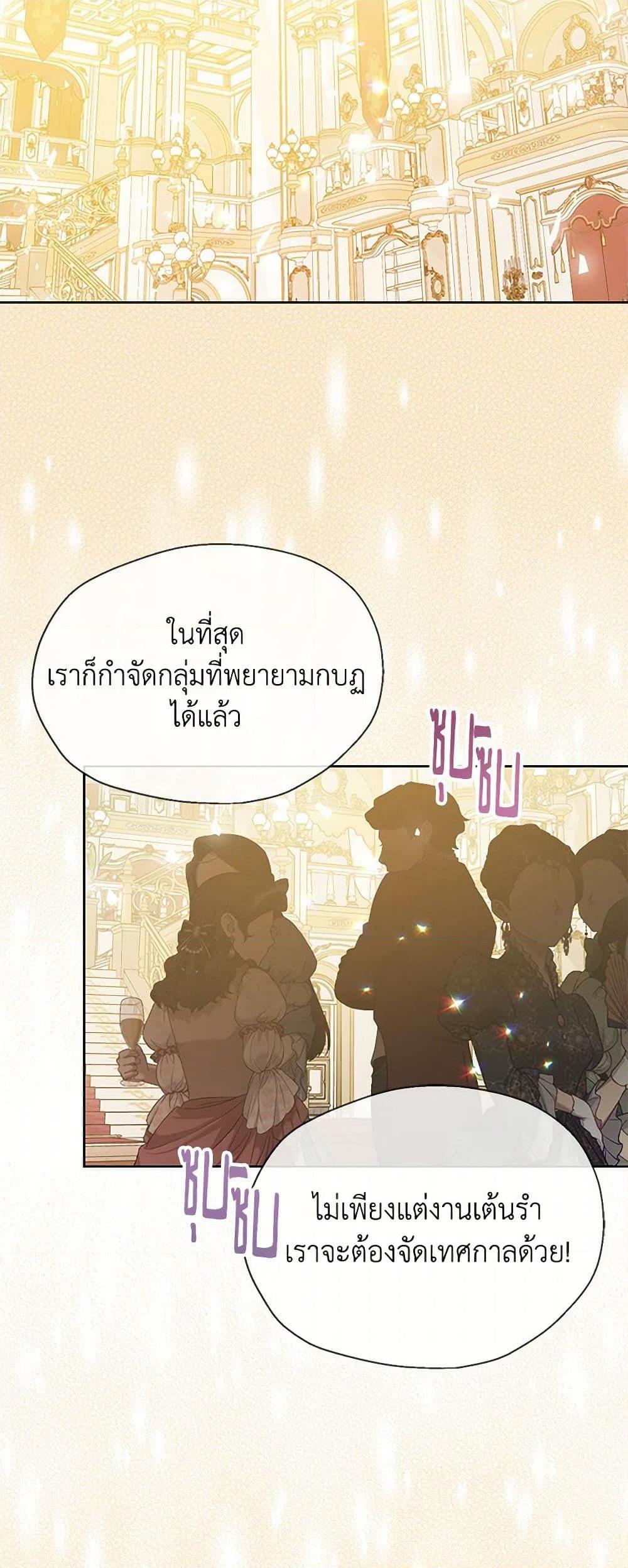 Manga-lc-com อ่านมังงะ อ่านการ์ตูน ออนไลน์ ฟรี Your Majesty, Please Spare Me This Time ตอนที่ 1 2 3 4 5 6 7 8 9 10 11 12 13 14 ฟรี ไม่มีโฆษณา Manga-lc - อ่าน มังงะ อ่าน การ์ตูน ออนไลน์ อ่านมังงะ ฟรี