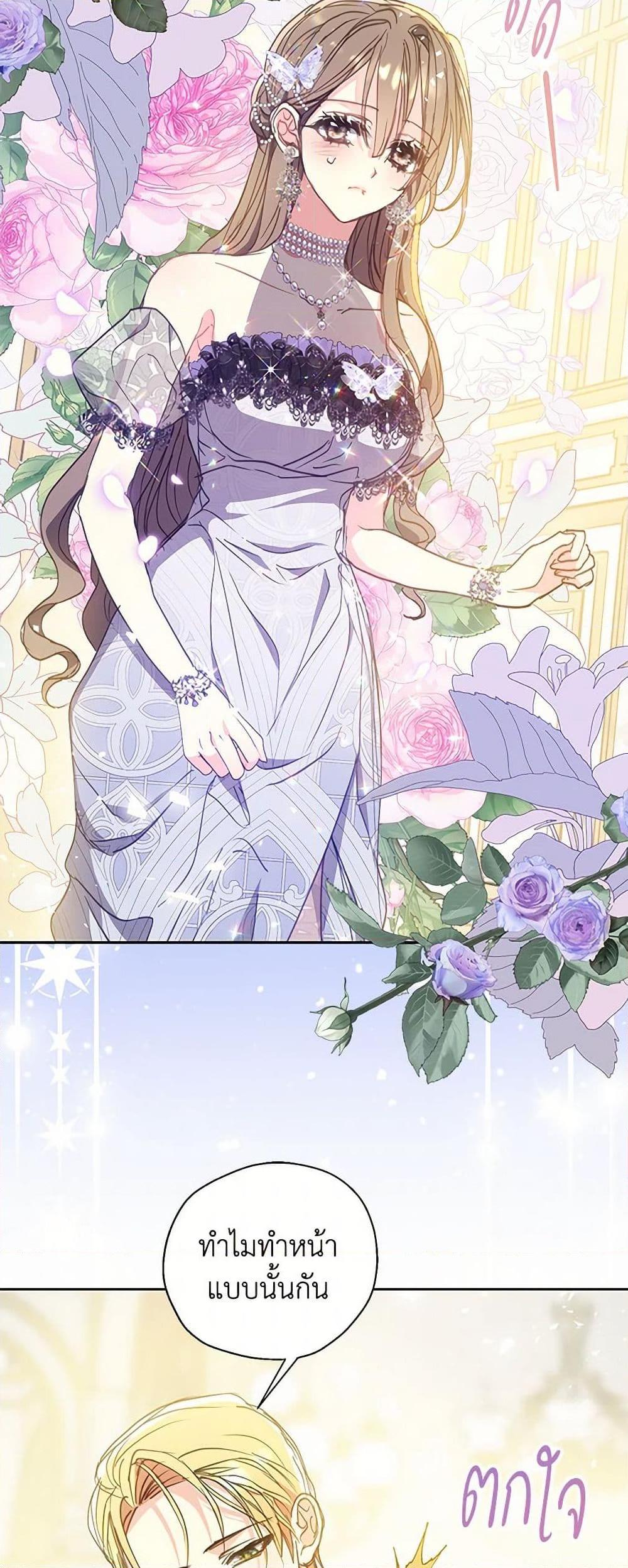 Manga-lc-com อ่านมังงะ อ่านการ์ตูน ออนไลน์ ฟรี Your Majesty, Please Spare Me This Time ตอนที่ 1 2 3 4 5 6 7 8 9 10 11 12 13 14 ฟรี ไม่มีโฆษณา Manga-lc - อ่าน มังงะ อ่าน การ์ตูน ออนไลน์ อ่านมังงะ ฟรี