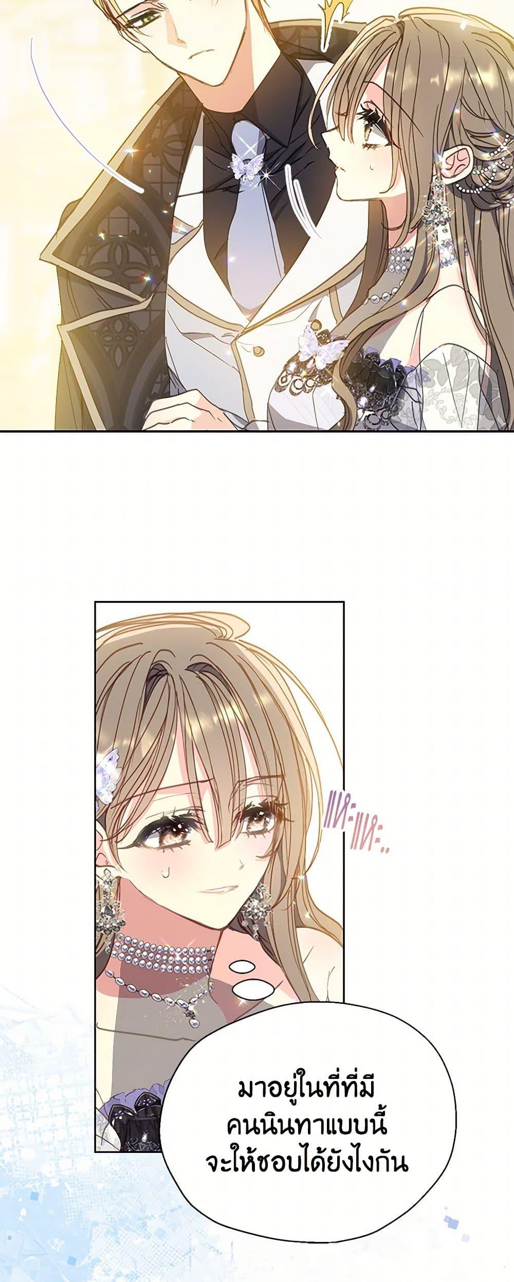 Manga-lc-com อ่านมังงะ อ่านการ์ตูน ออนไลน์ ฟรี Your Majesty, Please Spare Me This Time ตอนที่ 1 2 3 4 5 6 7 8 9 10 11 12 13 14 ฟรี ไม่มีโฆษณา Manga-lc - อ่าน มังงะ อ่าน การ์ตูน ออนไลน์ อ่านมังงะ ฟรี