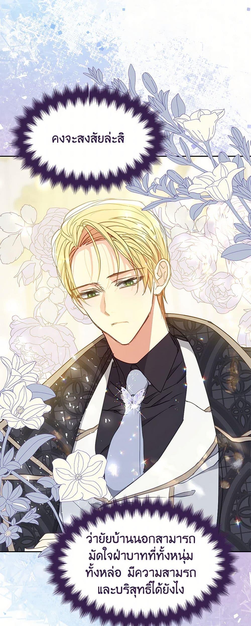 Manga-lc-com อ่านมังงะ อ่านการ์ตูน ออนไลน์ ฟรี Your Majesty, Please Spare Me This Time ตอนที่ 1 2 3 4 5 6 7 8 9 10 11 12 13 14 ฟรี ไม่มีโฆษณา Manga-lc - อ่าน มังงะ อ่าน การ์ตูน ออนไลน์ อ่านมังงะ ฟรี