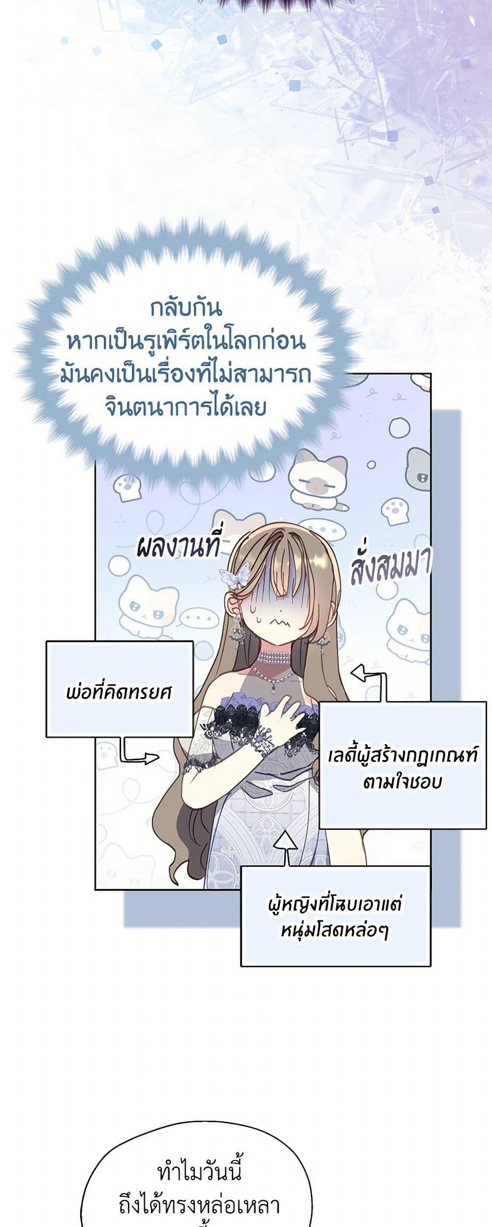 Manga-lc-com อ่านมังงะ อ่านการ์ตูน ออนไลน์ ฟรี Your Majesty, Please Spare Me This Time ตอนที่ 1 2 3 4 5 6 7 8 9 10 11 12 13 14 ฟรี ไม่มีโฆษณา Manga-lc - อ่าน มังงะ อ่าน การ์ตูน ออนไลน์ อ่านมังงะ ฟรี