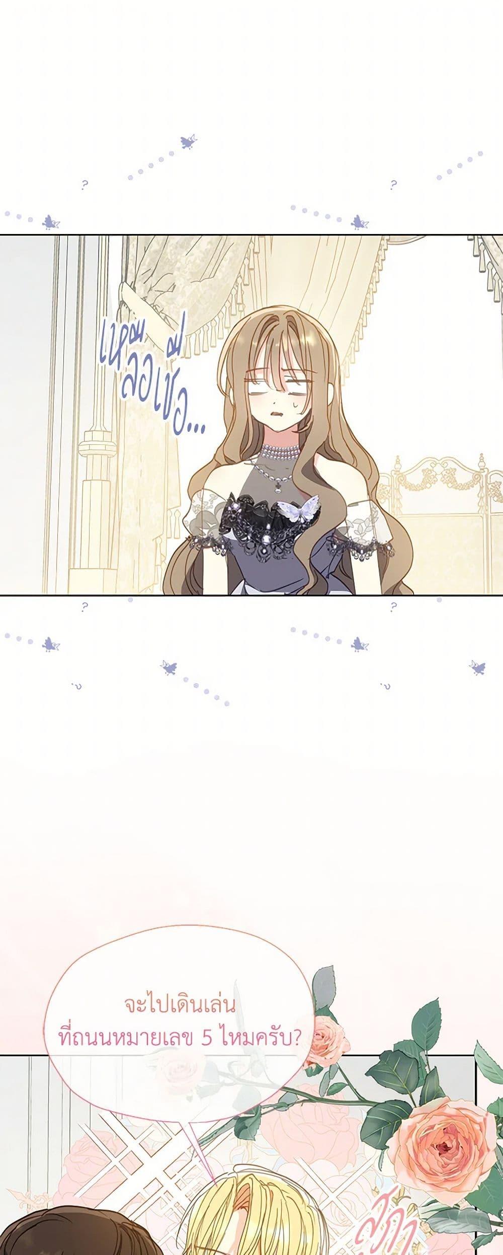 Manga-lc-com อ่านมังงะ อ่านการ์ตูน ออนไลน์ ฟรี Your Majesty, Please Spare Me This Time ตอนที่ 1 2 3 4 5 6 7 8 9 10 11 12 13 14 ฟรี ไม่มีโฆษณา Manga-lc - อ่าน มังงะ อ่าน การ์ตูน ออนไลน์ อ่านมังงะ ฟรี