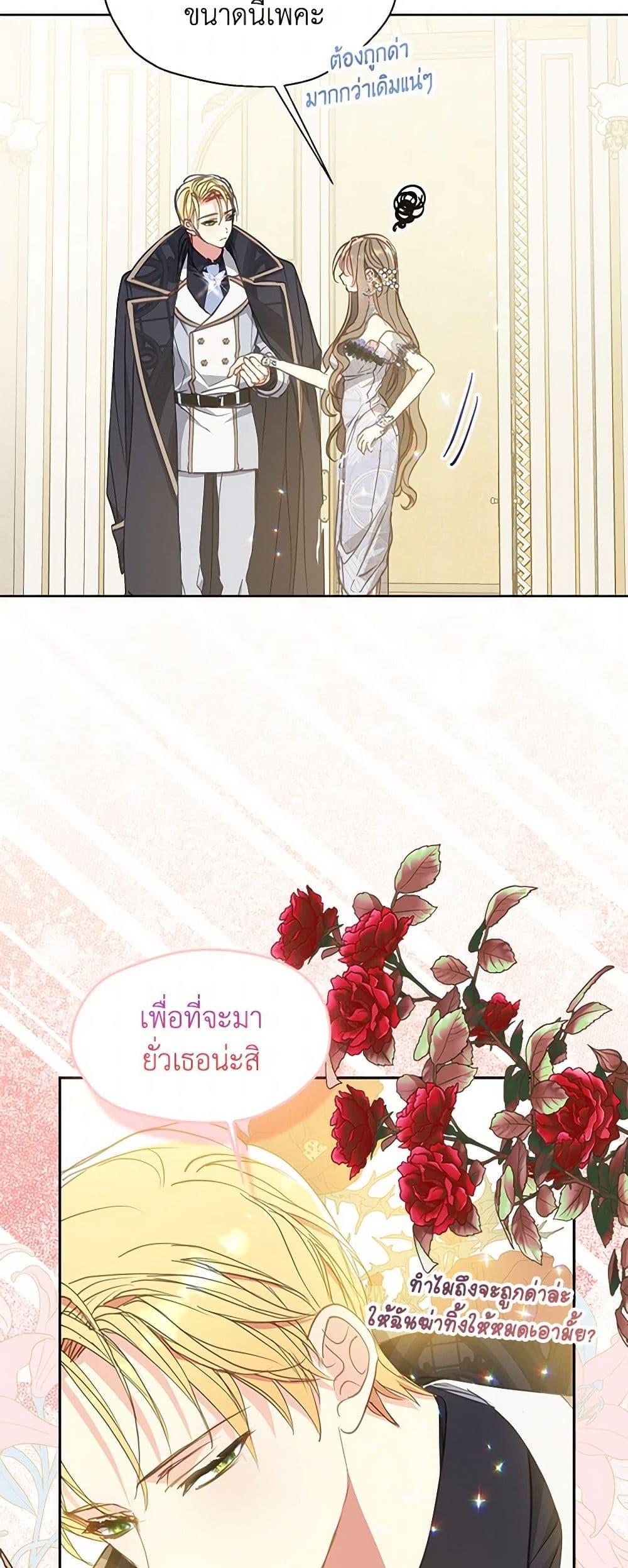 Manga-lc-com อ่านมังงะ อ่านการ์ตูน ออนไลน์ ฟรี Your Majesty, Please Spare Me This Time ตอนที่ 1 2 3 4 5 6 7 8 9 10 11 12 13 14 ฟรี ไม่มีโฆษณา Manga-lc - อ่าน มังงะ อ่าน การ์ตูน ออนไลน์ อ่านมังงะ ฟรี
