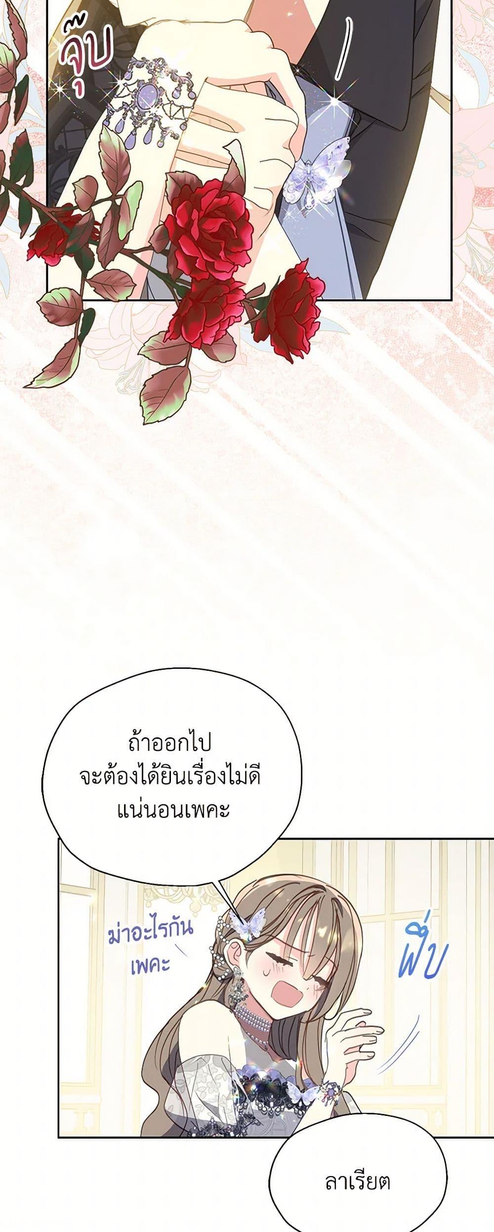 Manga-lc-com อ่านมังงะ อ่านการ์ตูน ออนไลน์ ฟรี Your Majesty, Please Spare Me This Time ตอนที่ 1 2 3 4 5 6 7 8 9 10 11 12 13 14 ฟรี ไม่มีโฆษณา Manga-lc - อ่าน มังงะ อ่าน การ์ตูน ออนไลน์ อ่านมังงะ ฟรี