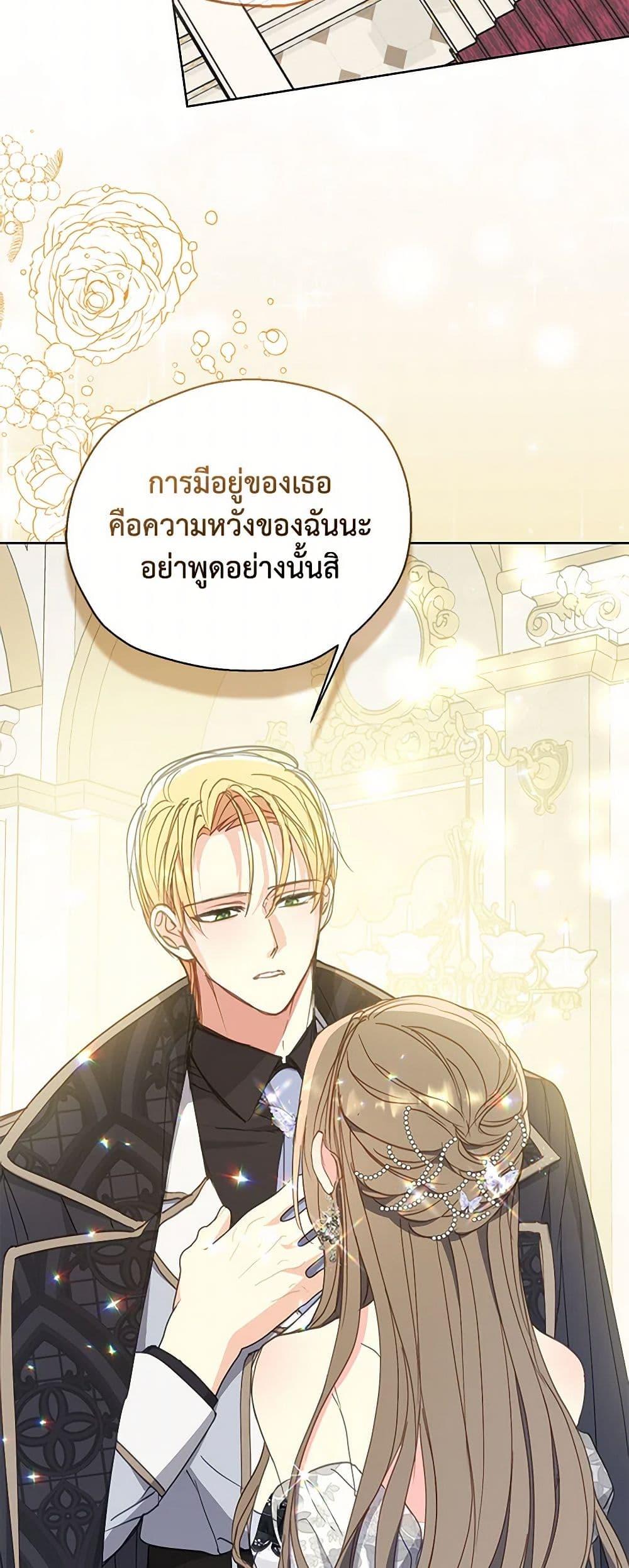 Manga-lc-com อ่านมังงะ อ่านการ์ตูน ออนไลน์ ฟรี Your Majesty, Please Spare Me This Time ตอนที่ 1 2 3 4 5 6 7 8 9 10 11 12 13 14 ฟรี ไม่มีโฆษณา Manga-lc - อ่าน มังงะ อ่าน การ์ตูน ออนไลน์ อ่านมังงะ ฟรี