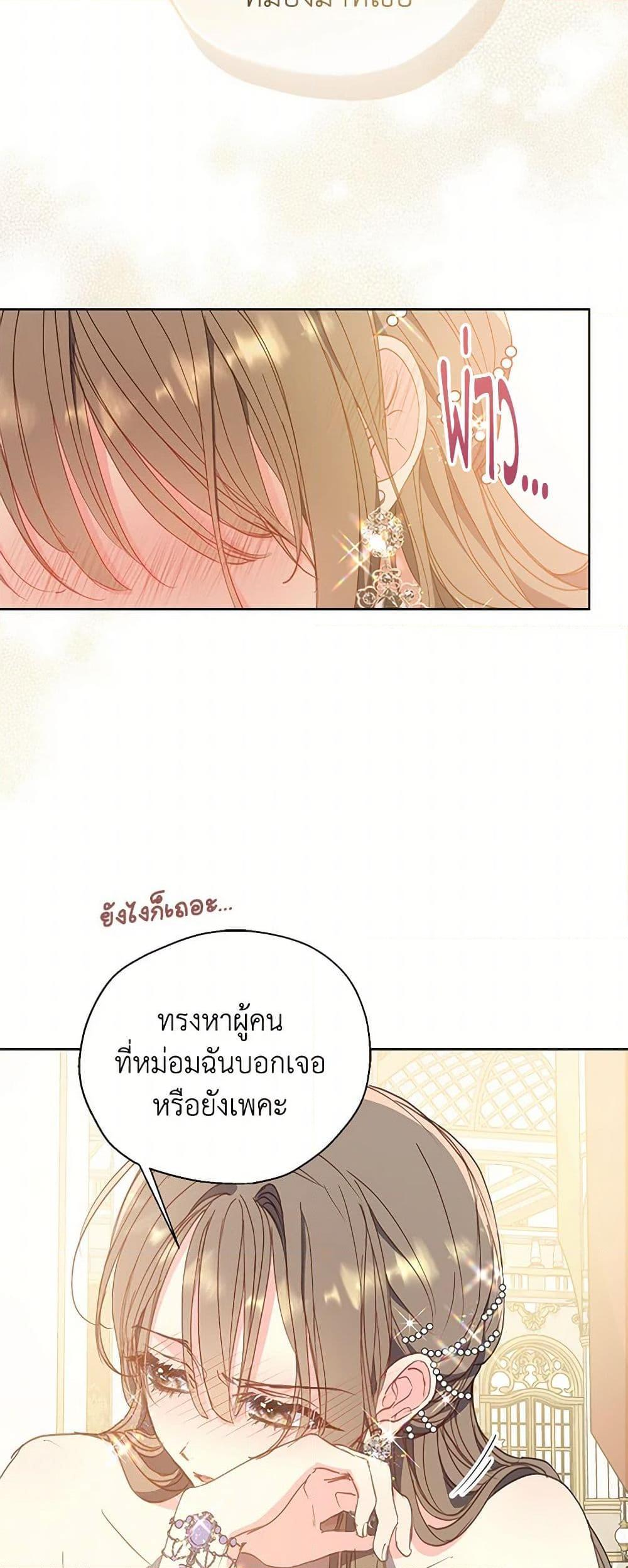 Manga-lc-com อ่านมังงะ อ่านการ์ตูน ออนไลน์ ฟรี Your Majesty, Please Spare Me This Time ตอนที่ 1 2 3 4 5 6 7 8 9 10 11 12 13 14 ฟรี ไม่มีโฆษณา Manga-lc - อ่าน มังงะ อ่าน การ์ตูน ออนไลน์ อ่านมังงะ ฟรี