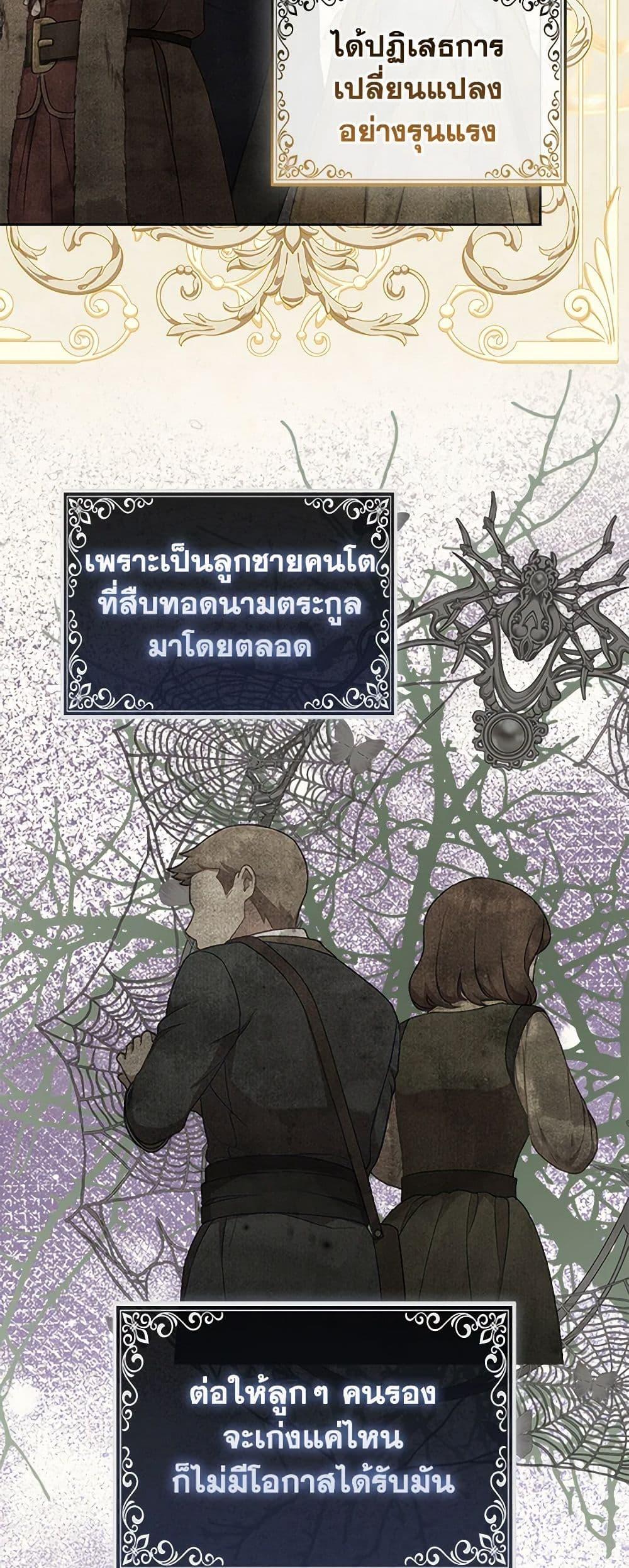 Manga-lc-com อ่านมังงะ อ่านการ์ตูน ออนไลน์ ฟรี Your Majesty, Please Spare Me This Time ตอนที่ 1 2 3 4 5 6 7 8 9 10 11 12 13 14 ฟรี ไม่มีโฆษณา Manga-lc - อ่าน มังงะ อ่าน การ์ตูน ออนไลน์ อ่านมังงะ ฟรี