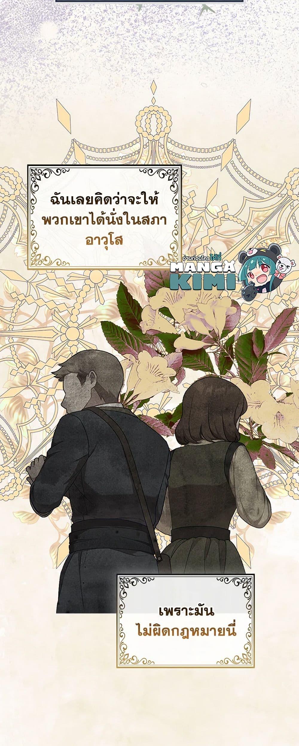 Manga-lc-com อ่านมังงะ อ่านการ์ตูน ออนไลน์ ฟรี Your Majesty, Please Spare Me This Time ตอนที่ 1 2 3 4 5 6 7 8 9 10 11 12 13 14 ฟรี ไม่มีโฆษณา Manga-lc - อ่าน มังงะ อ่าน การ์ตูน ออนไลน์ อ่านมังงะ ฟรี