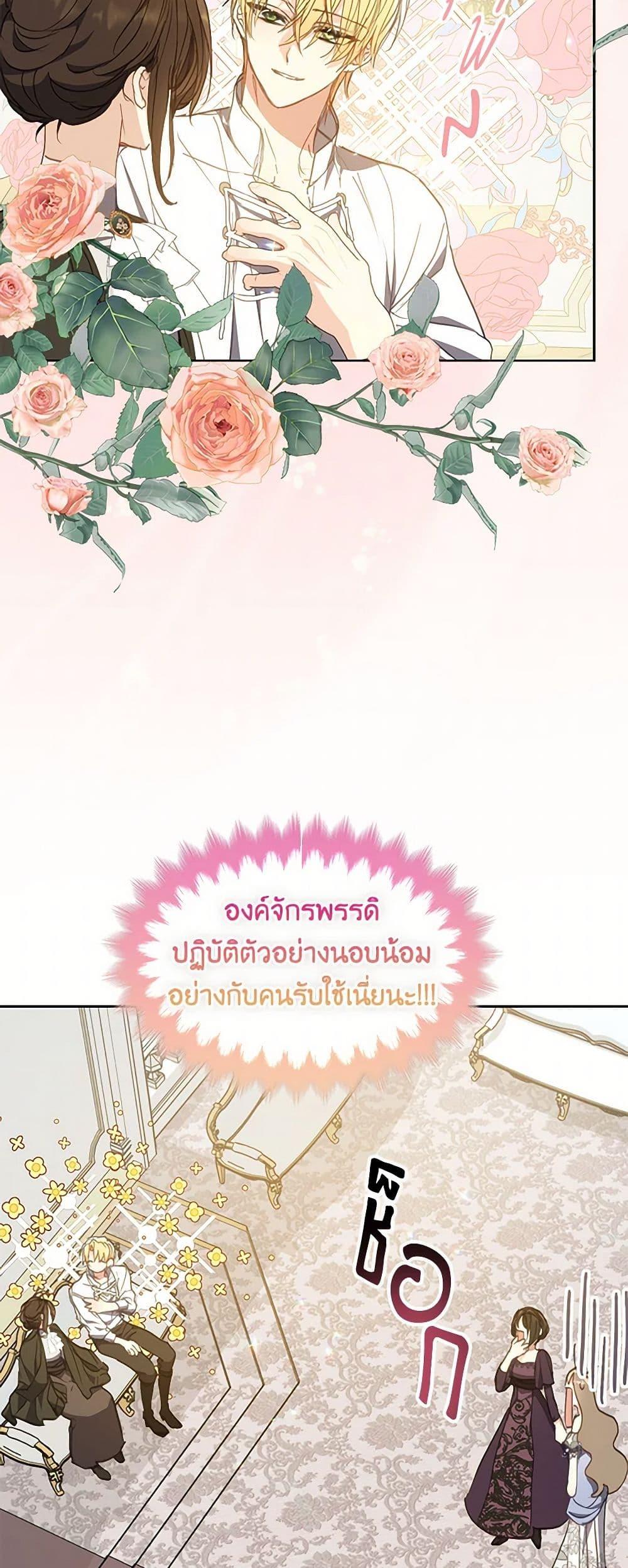 Manga-lc-com อ่านมังงะ อ่านการ์ตูน ออนไลน์ ฟรี Your Majesty, Please Spare Me This Time ตอนที่ 1 2 3 4 5 6 7 8 9 10 11 12 13 14 ฟรี ไม่มีโฆษณา Manga-lc - อ่าน มังงะ อ่าน การ์ตูน ออนไลน์ อ่านมังงะ ฟรี